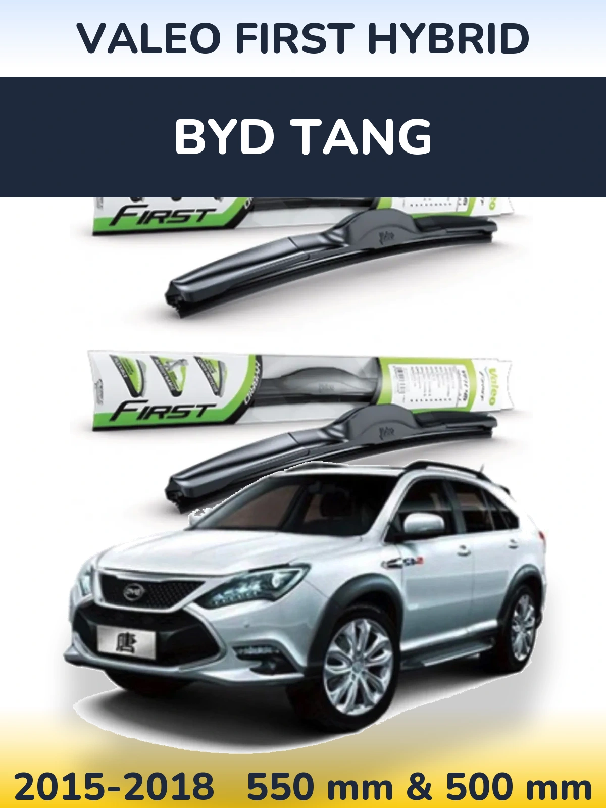 Комплект передніх щіток Valeo First Hybrid 550 & 500 мм для BYD Tang 2015-2018