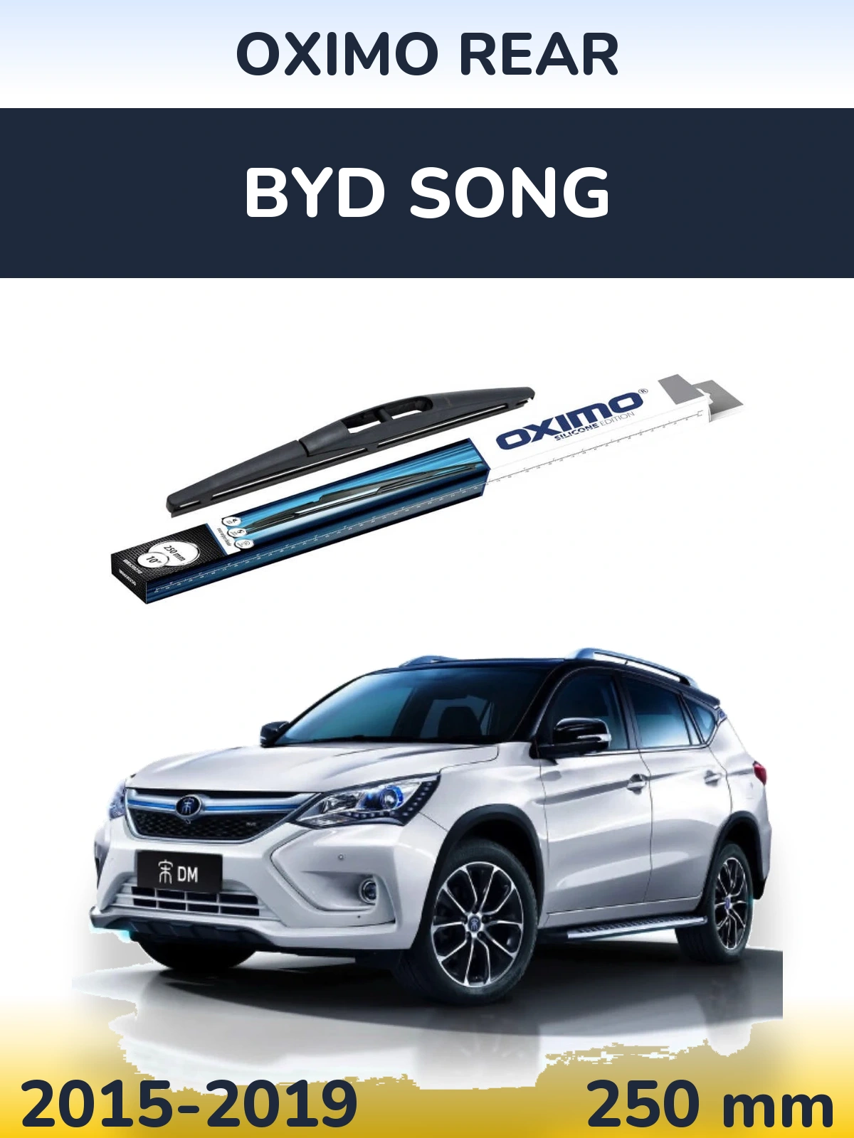 Задня щітка Oximo Rear 250 мм для BYD Song 2015-2019
