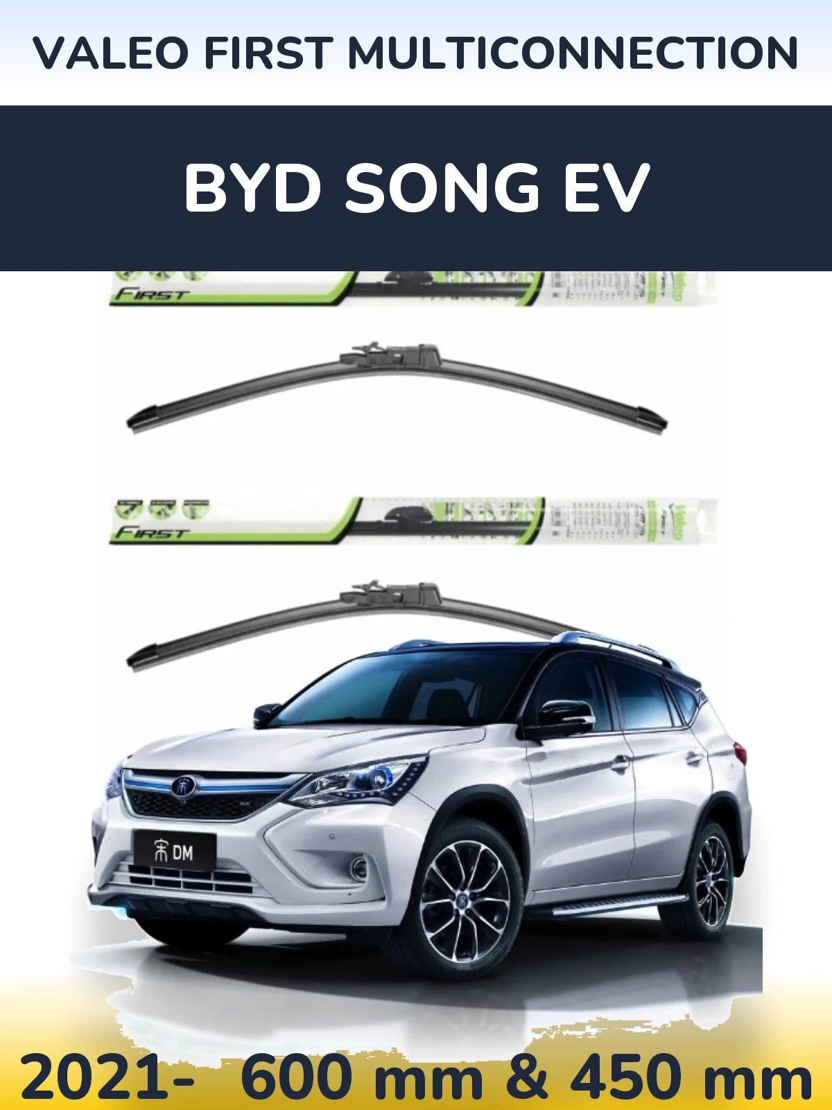Комплект передних дворников Valeo First MultiConnection 600 & 450 мм для BYD Song EV 2021-2026
