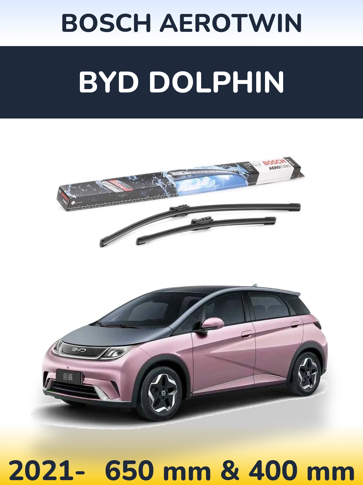 Комплект передних дворников BOSCH AeroTwin 650 & 400 мм для BYD Dolphin 2021-2026