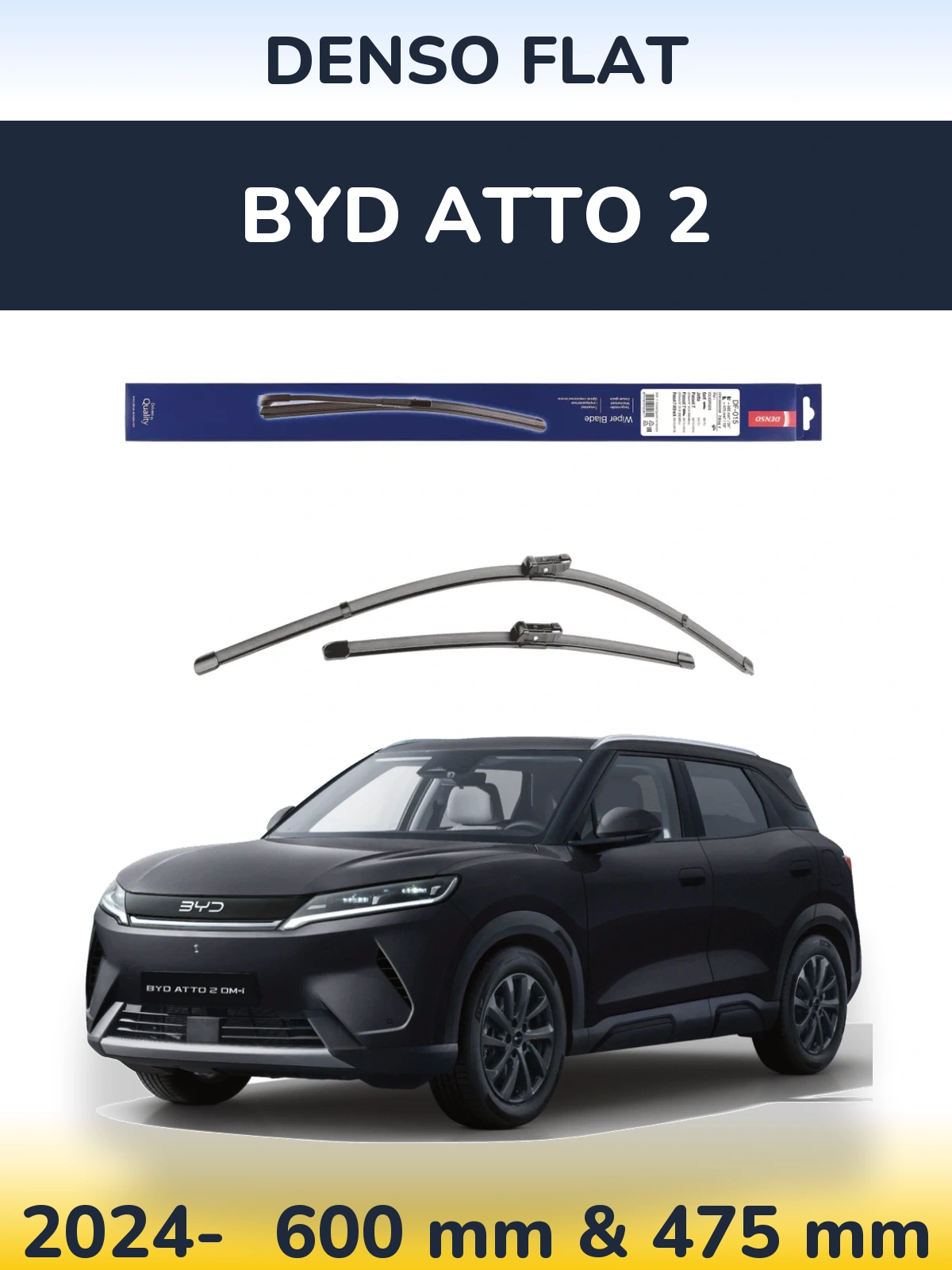 Комплект передних дворников Denso Flat 600 & 475 мм для BYD Atto 2 2024-2026