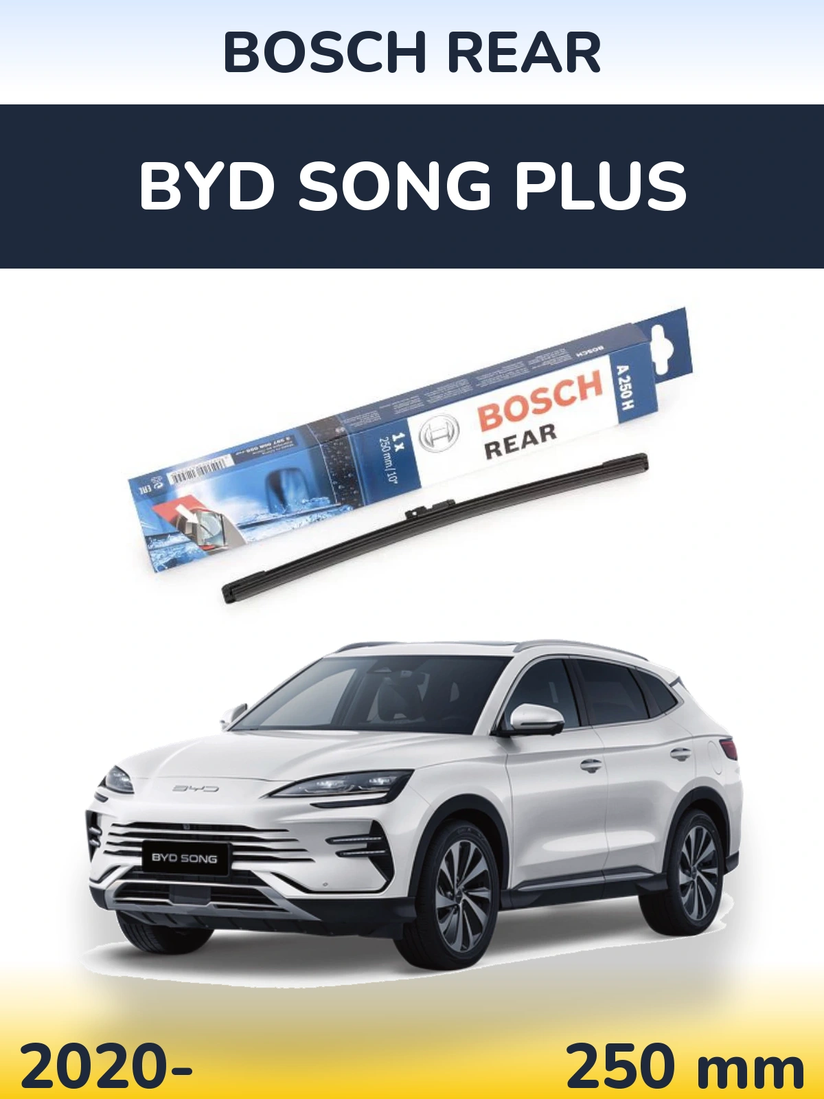 Задний дворник BOSCH Rear 250 мм для BYD Song Plus 2020-2026