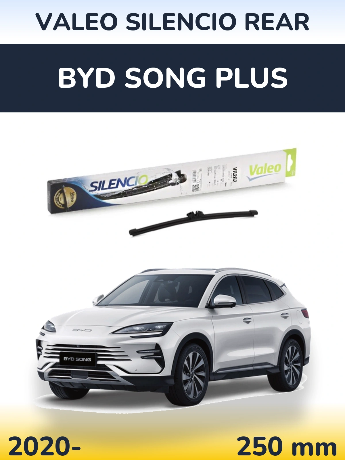 Задний дворник Valeo Silencio Rear 240 мм для BYD Song Plus 2020-2026