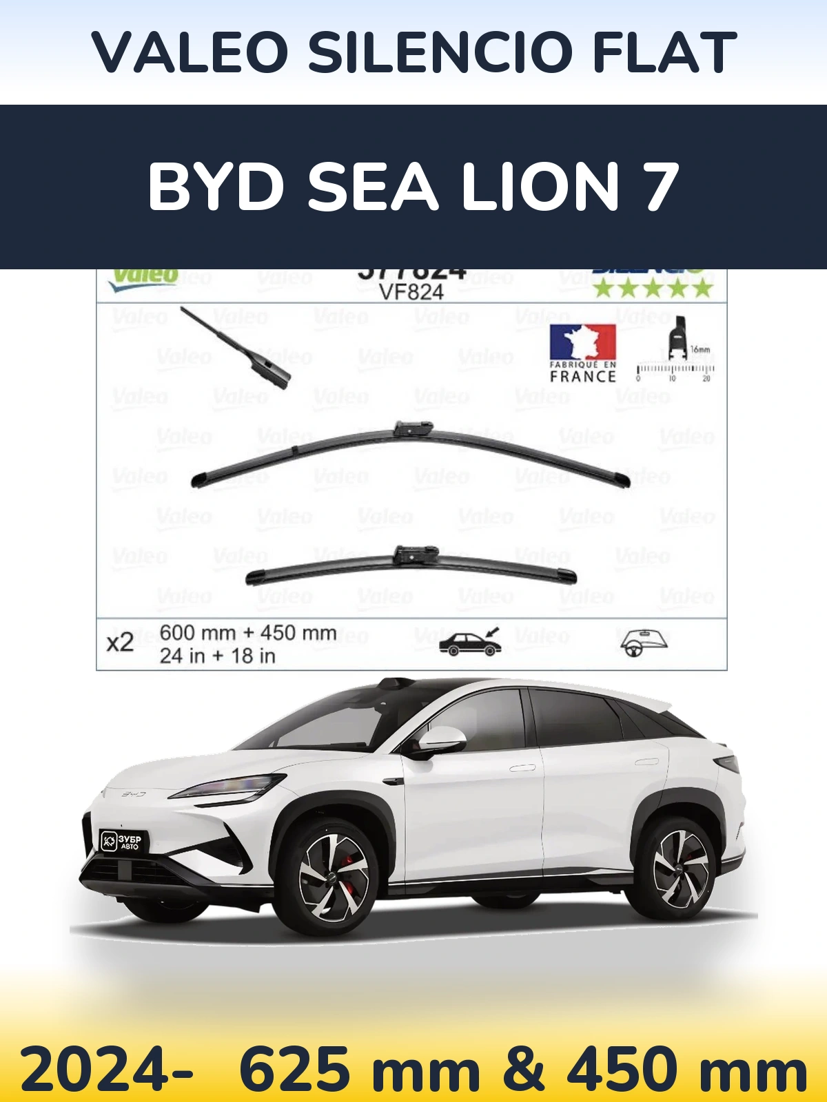 Front wiper blade set Valeo Silencio Flat 600 & 450 mm for BYD Sea Lion 7 2024-2026