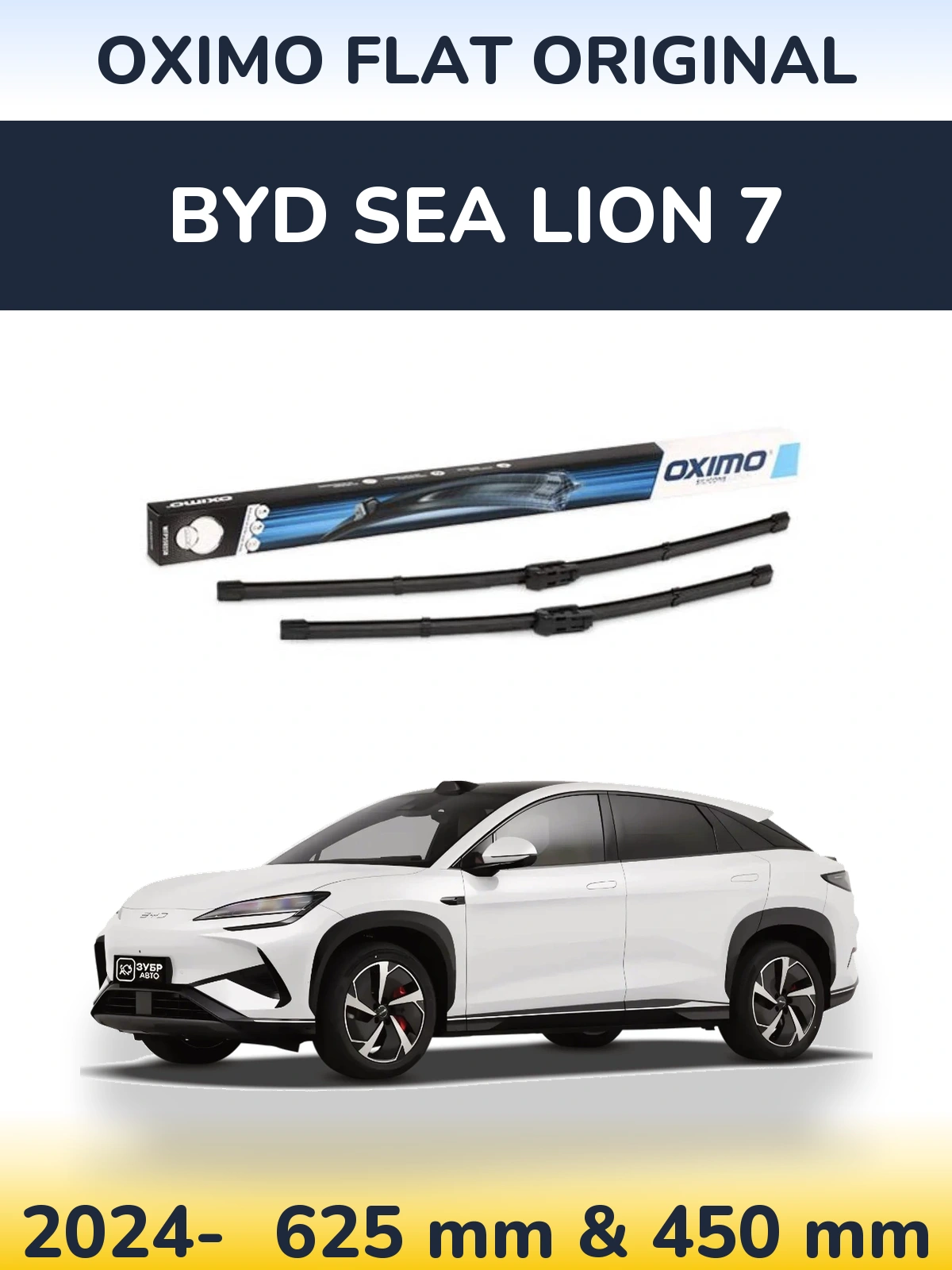 Front wiper blade set Oximo Flat Original 600 & 450 mm for BYD Sea Lion 7 2024-2026