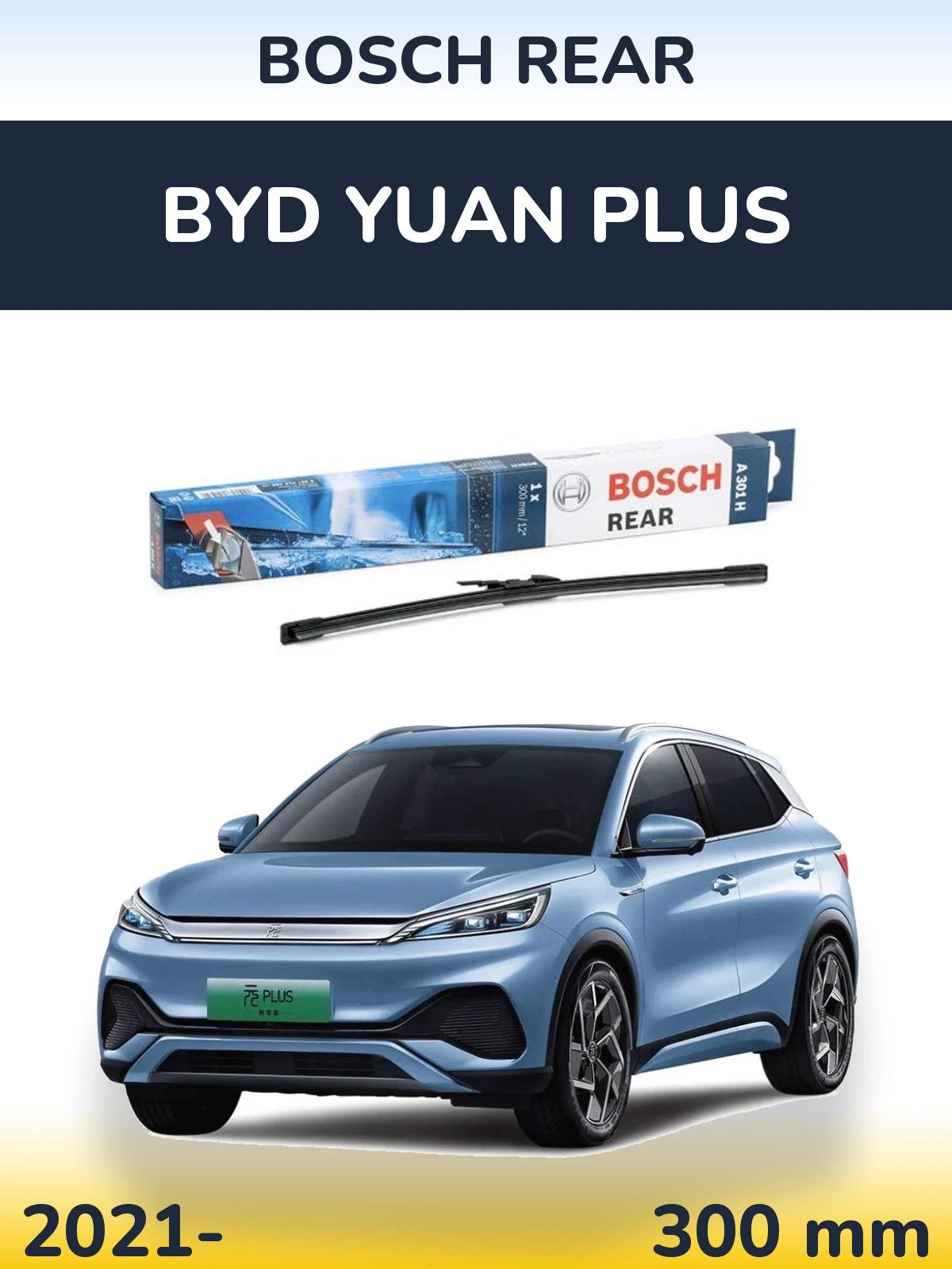 Rear wiper blade BOSCH Rear 300 mm for BYD Yuan Plus 2021-2026