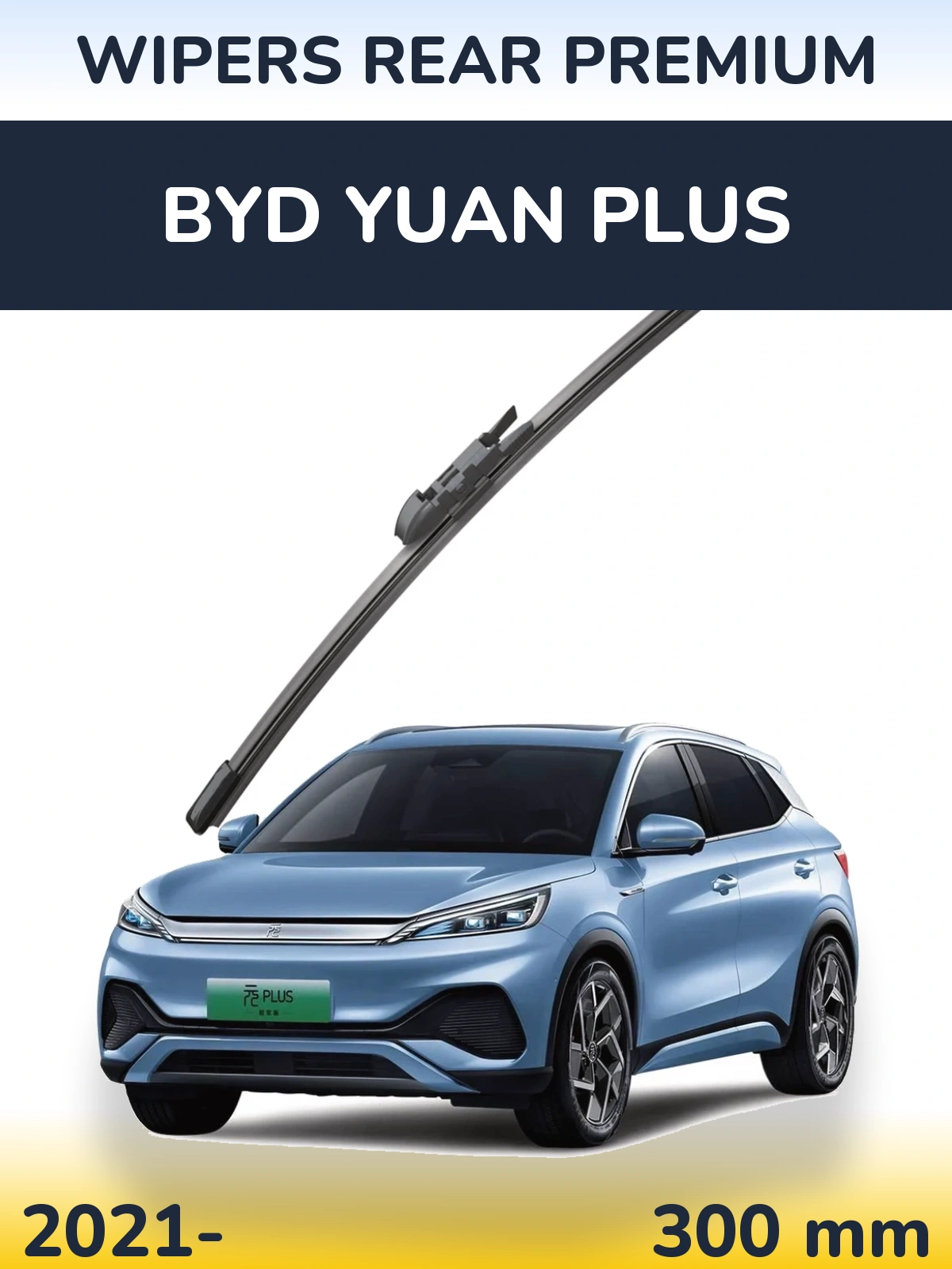Задний дворник WIPERS REAR PREMIUM 300 мм для BYD Yuan Plus 2021-2026