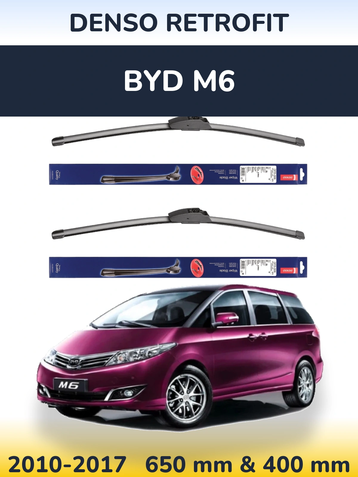 Комплект передніх щіток Denso Retrofit 650 & 400 мм для BYD M6 2010-2017