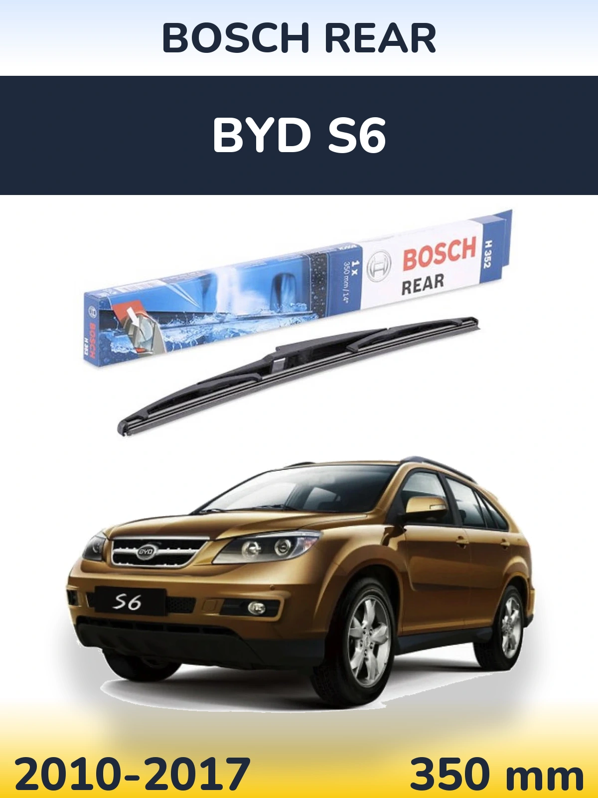 Задня щітка BOSCH Rear 350 мм для BYD S6 2010-2017