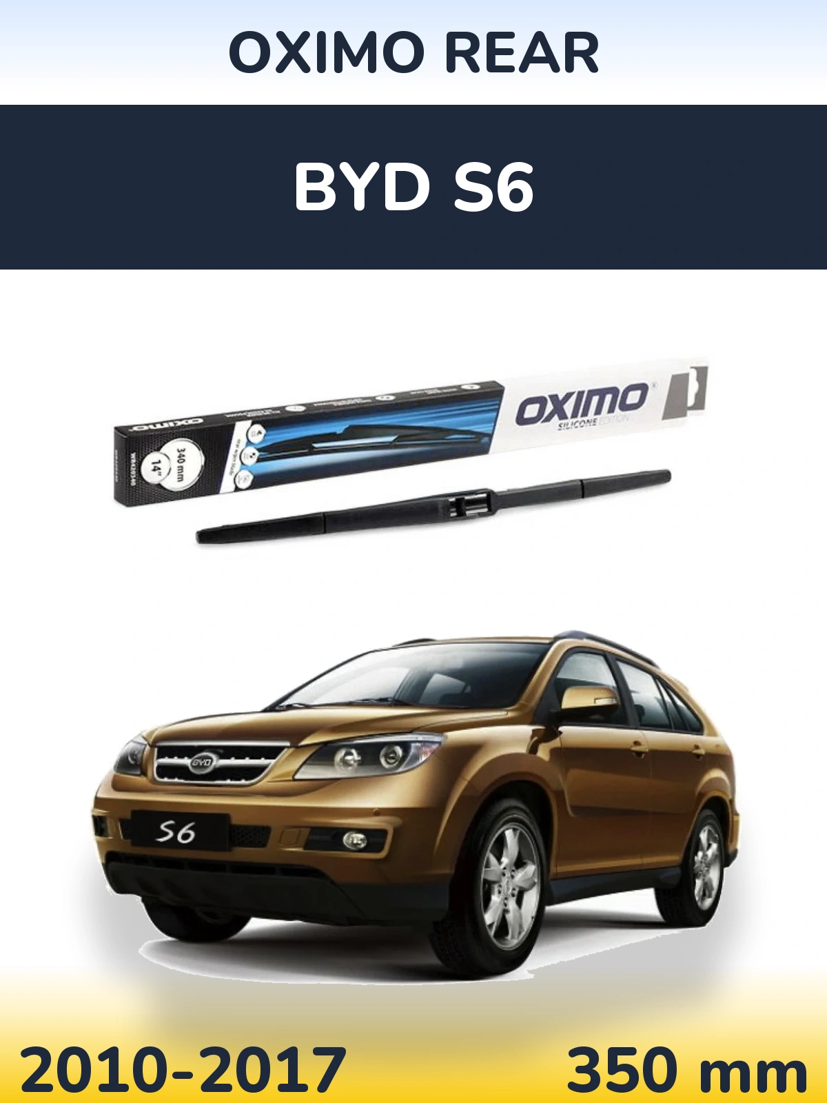 Задний дворник Oximo Rear 350 мм для BYD S6 2010-2017