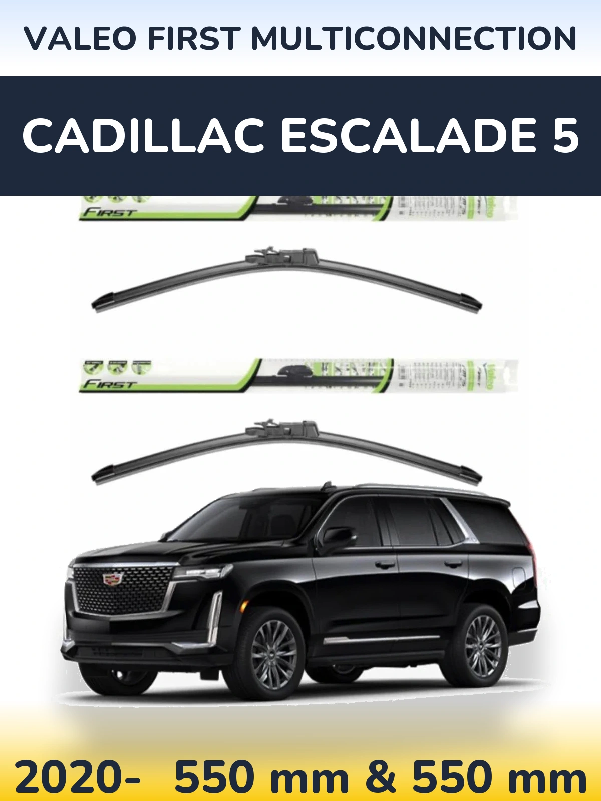 Комплект передніх щіток Valeo First MultiConnection 550 & 550 мм для Cadillac Escalade 5 2020-2026