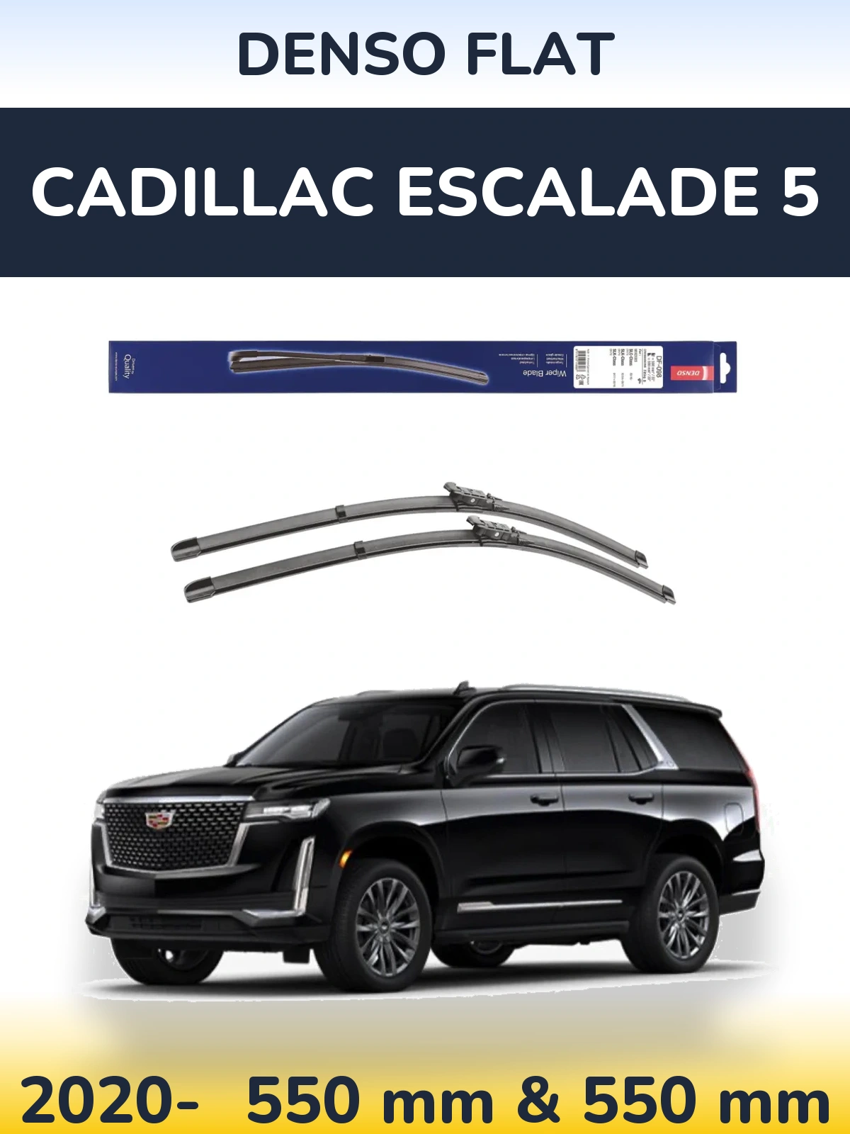 Комплект передніх щіток Denso Flat 550 & 550 мм для Cadillac Escalade 5 2020-2026
