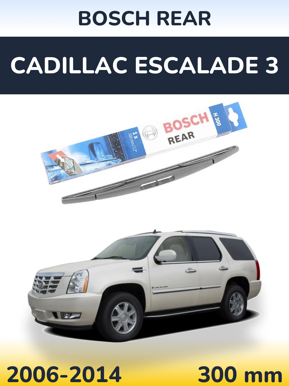 Задня щітка BOSCH Rear 300 мм для Cadillac Escalade 3 2006-2014