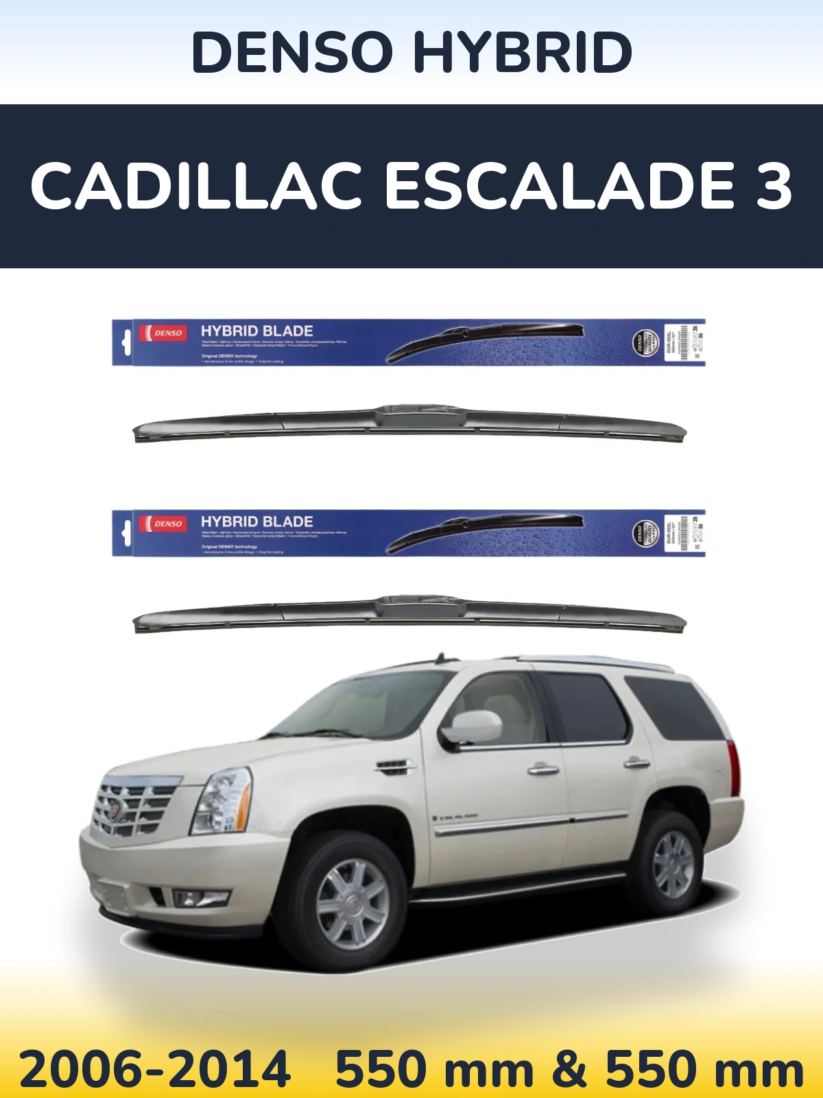 Комплект передніх щіток Denso Hybrid 550 & 550 мм для Cadillac Escalade 3 2006-2014