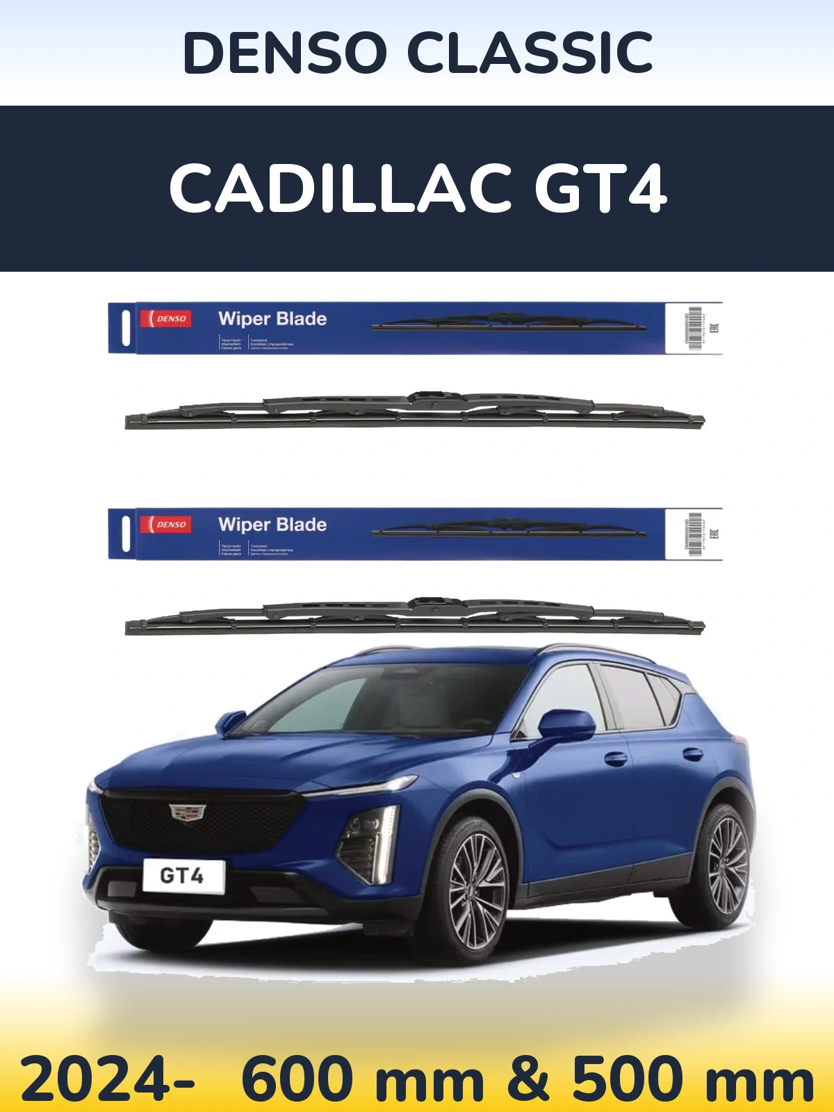 Комплект передніх щіток Denso Classic 600 & 500 мм для Cadillac GT4 2024-2026