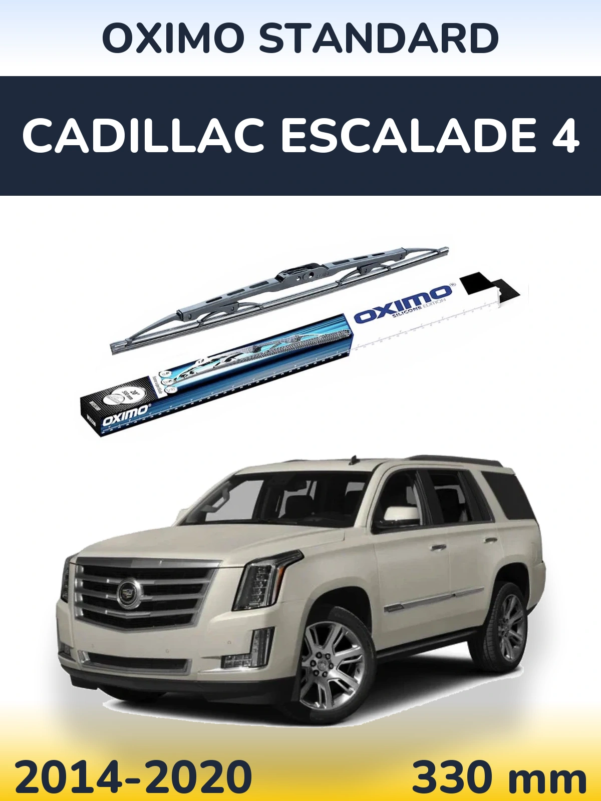 Rear wiper blade Oximo Standard 325 mm for Cadillac Escalade 4 2014-2020