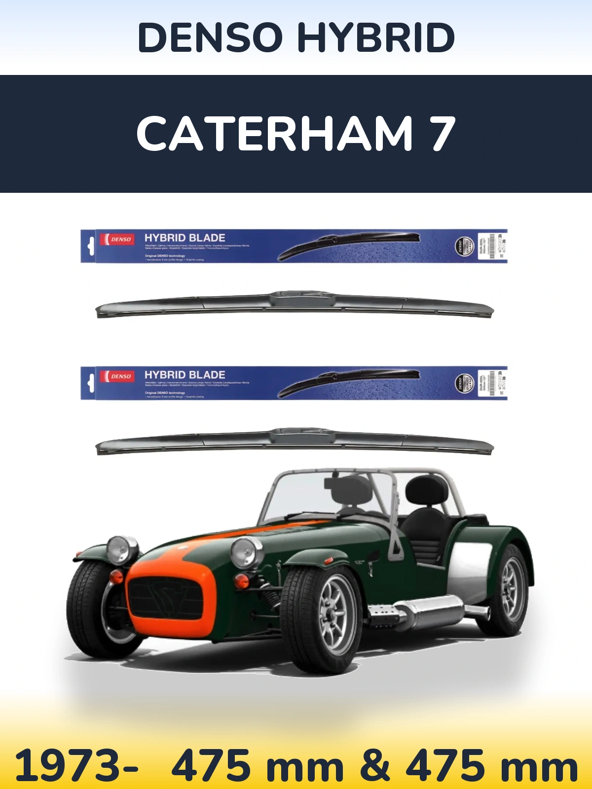Комплект передних дворников Denso Hybrid 475 & 475 мм для Caterham 7 1973-2026