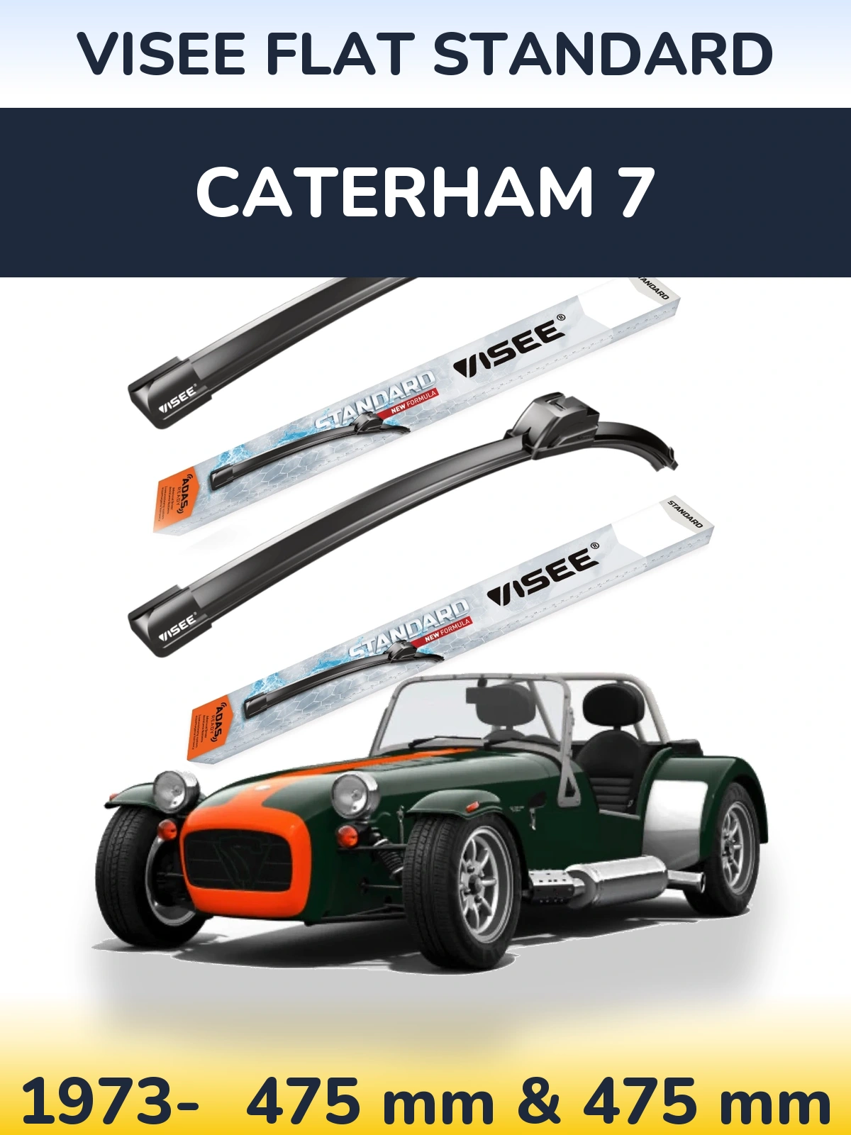 Комплект передних дворников VISEE FLAT STANDARD 475 & 475 мм для Caterham 7 1973-2026