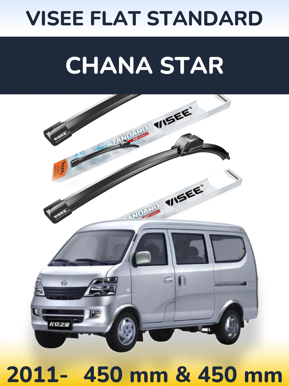 Комплект передних дворников VISEE FLAT STANDARD 450 & 450 мм для Chana Star 2011-2026