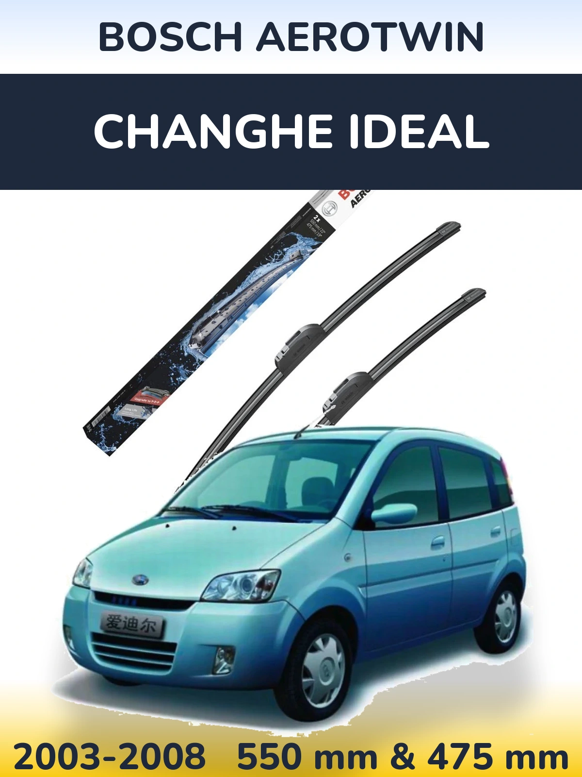 Front wiper blade set BOSCH AeroTwin 550 & 475 mm for Changhe Ideal 2003-2008