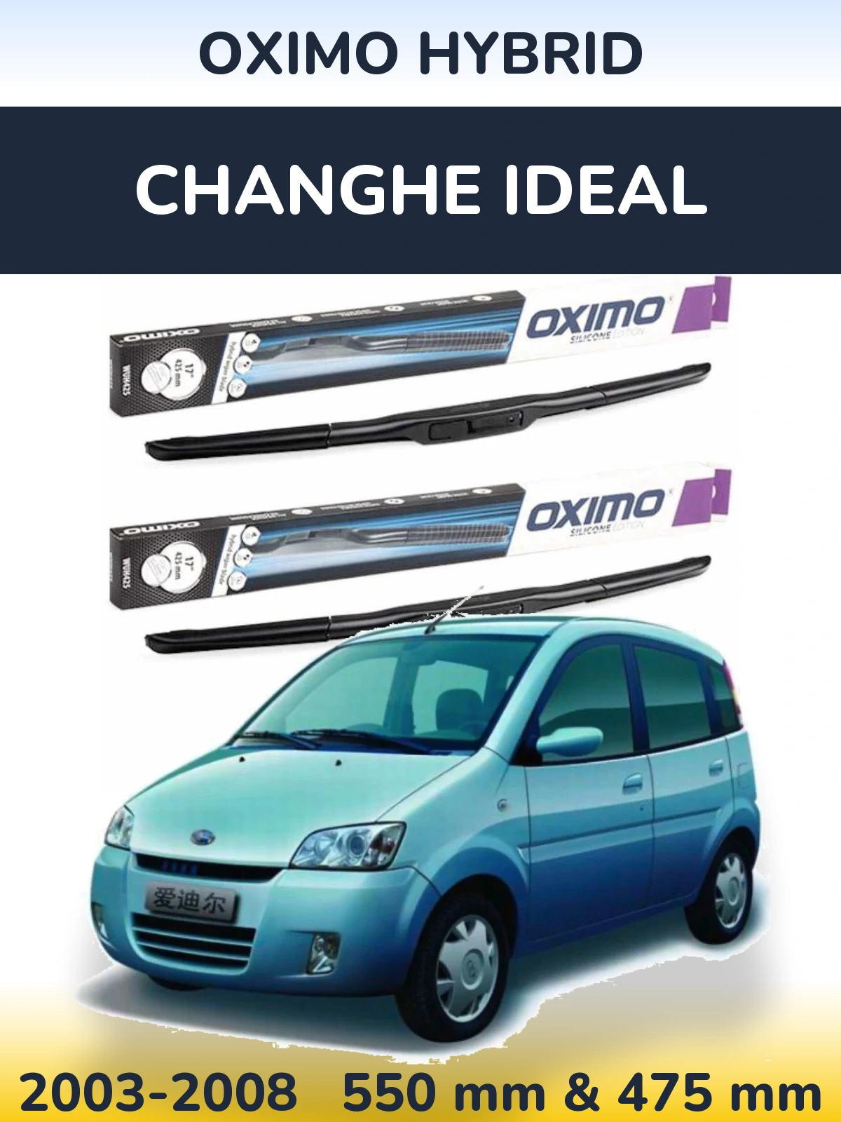 Front wiper blade set Oximo Hybrid 550 & 475 mm for Changhe Ideal 2003-2008