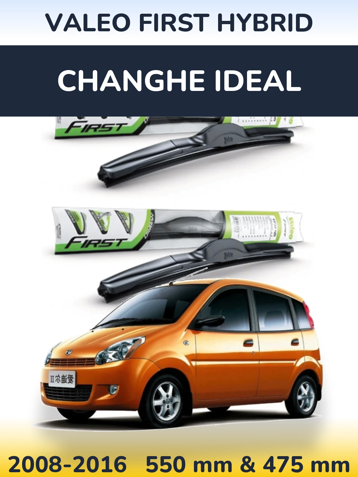 Комплект передних дворников Valeo First Hybrid 550 & 475 мм для Changhe Ideal 2008-2016