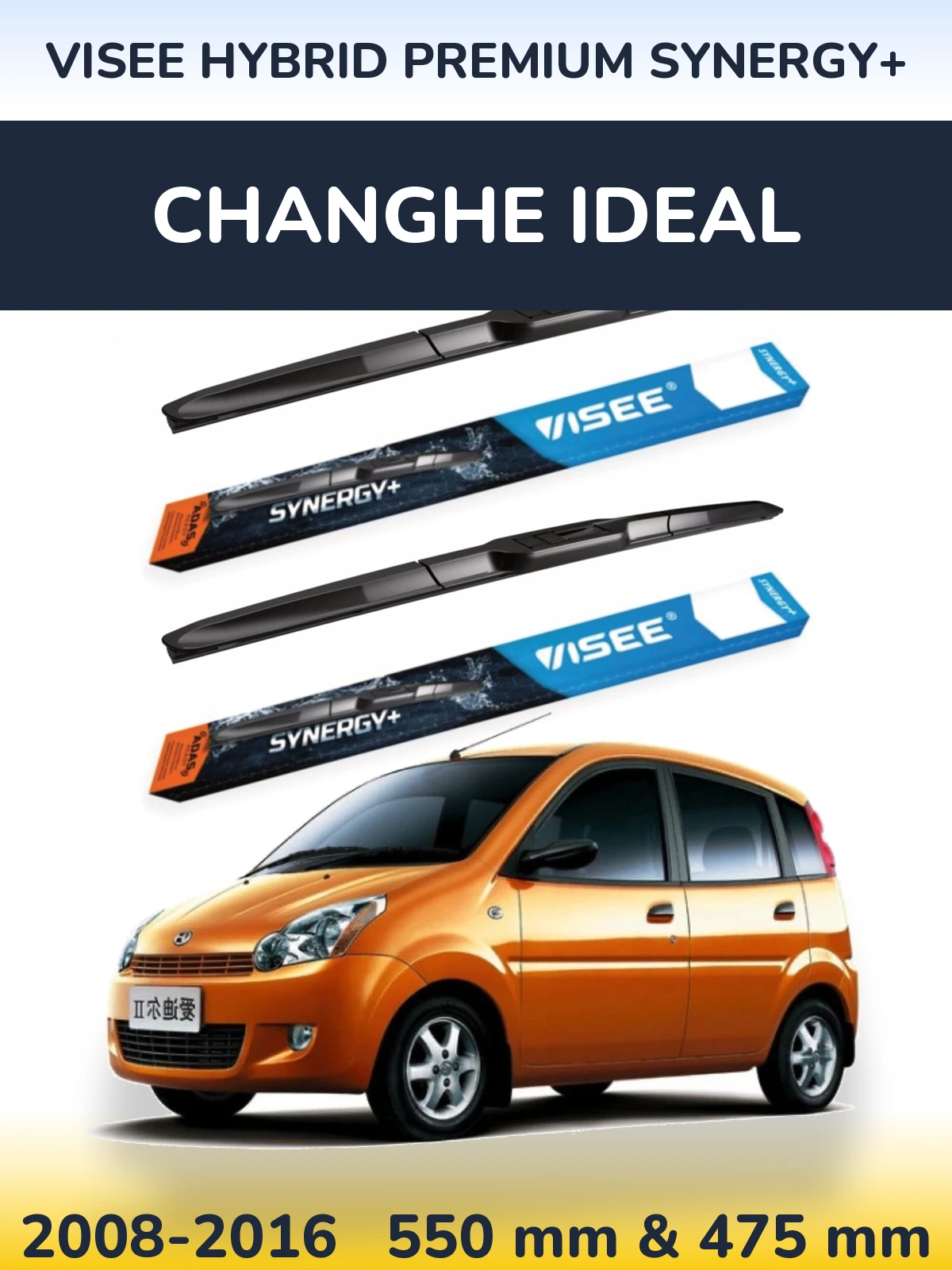 Комплект передних дворников VISEE HYBRID PREMIUM SYNERGY+ 550 & 475 мм для Changhe Ideal 2008-2016