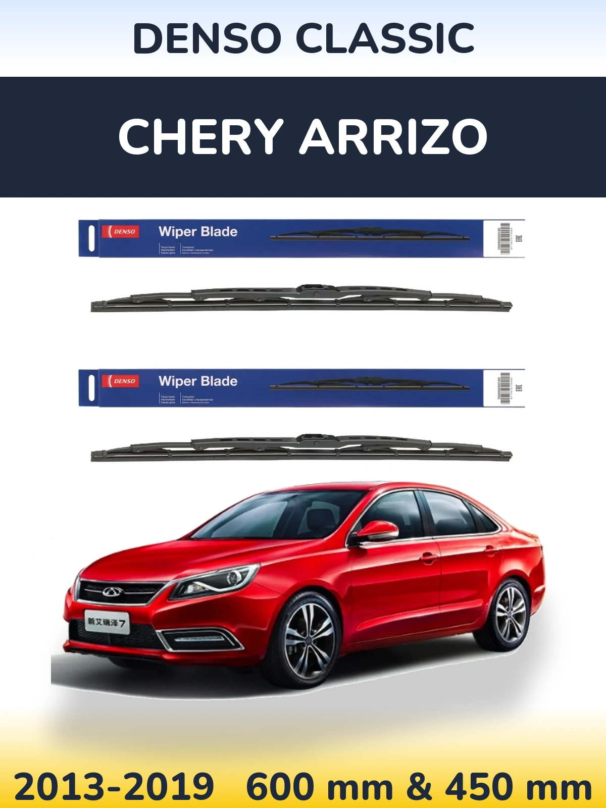 Front wiper blade set Denso Classic 600 & 450 mm for Chery Arrizo 2013-2019