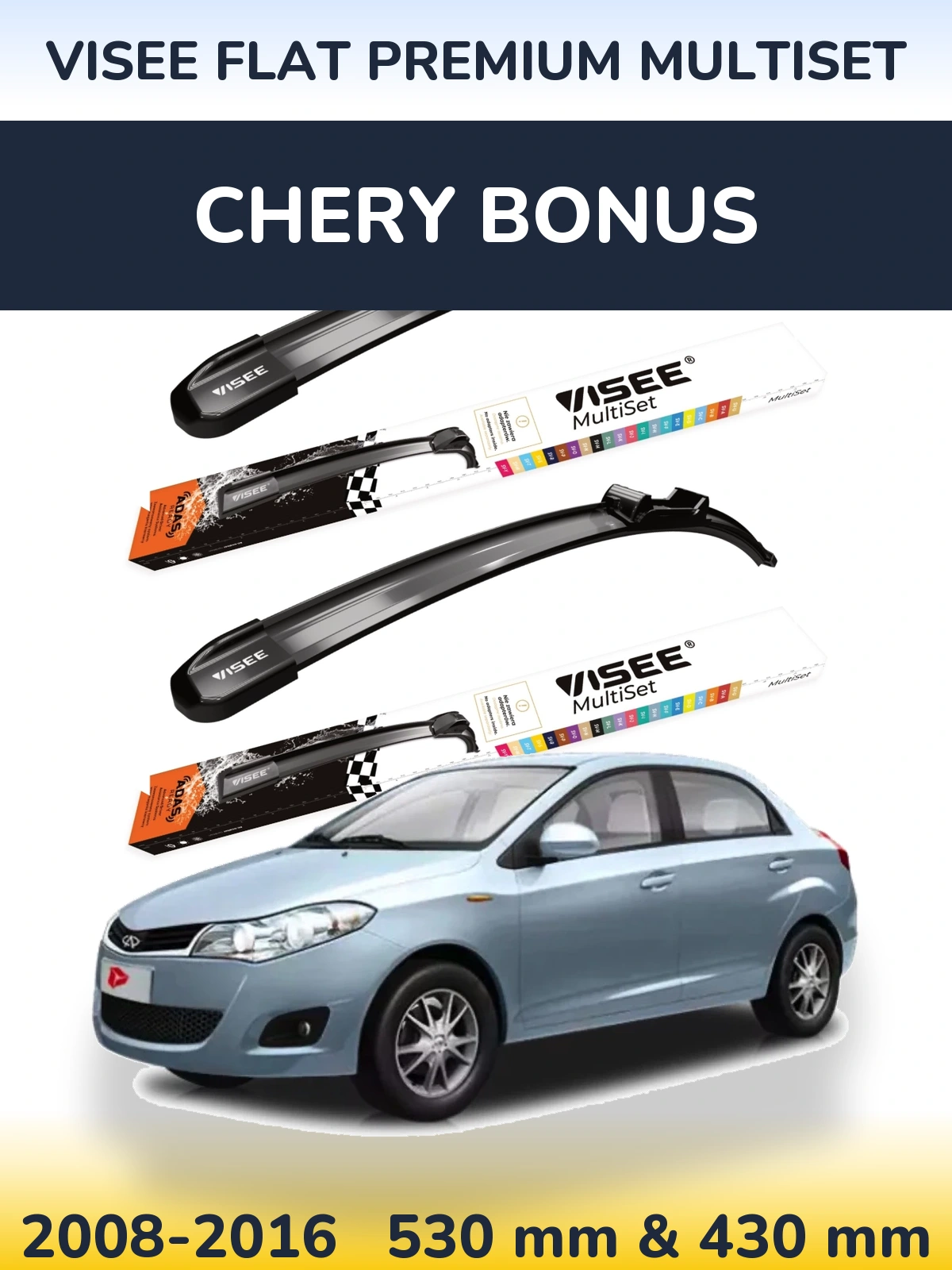 Комплект передніх щіток VISEE FLAT PREMIUM MultiSet 530 & 430 мм для Chery Bonus 2008-2016