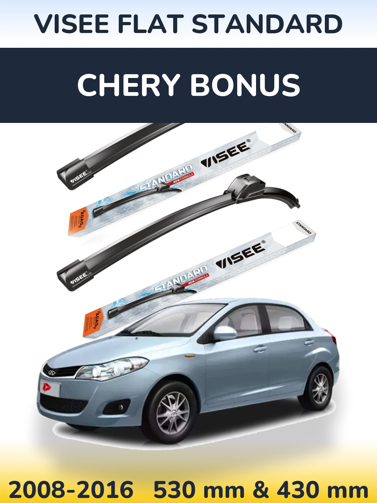 Комплект передніх щіток VISEE FLAT STANDARD 530 & 430 мм для Chery Bonus 2008-2016