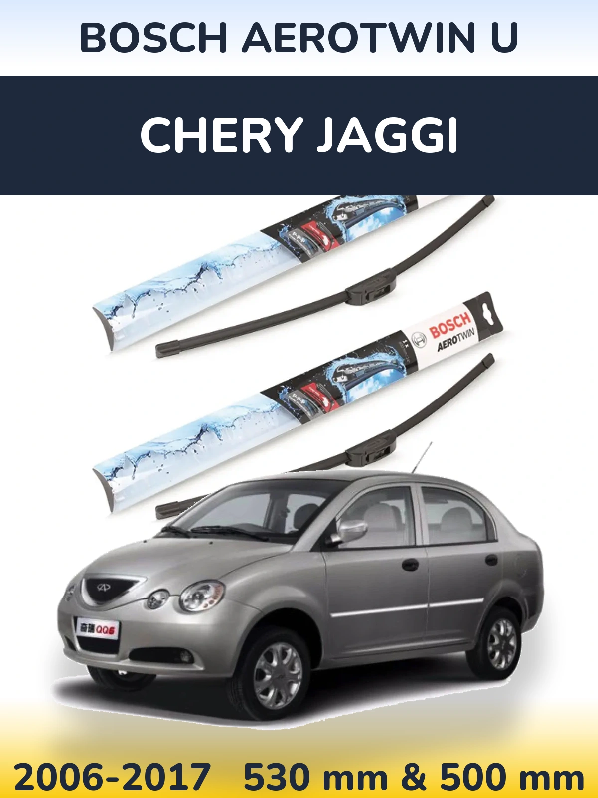 Комплект передніх щіток BOSCH AeroTwin U 530 & 500 мм для Chery Jaggi 2006-2017
