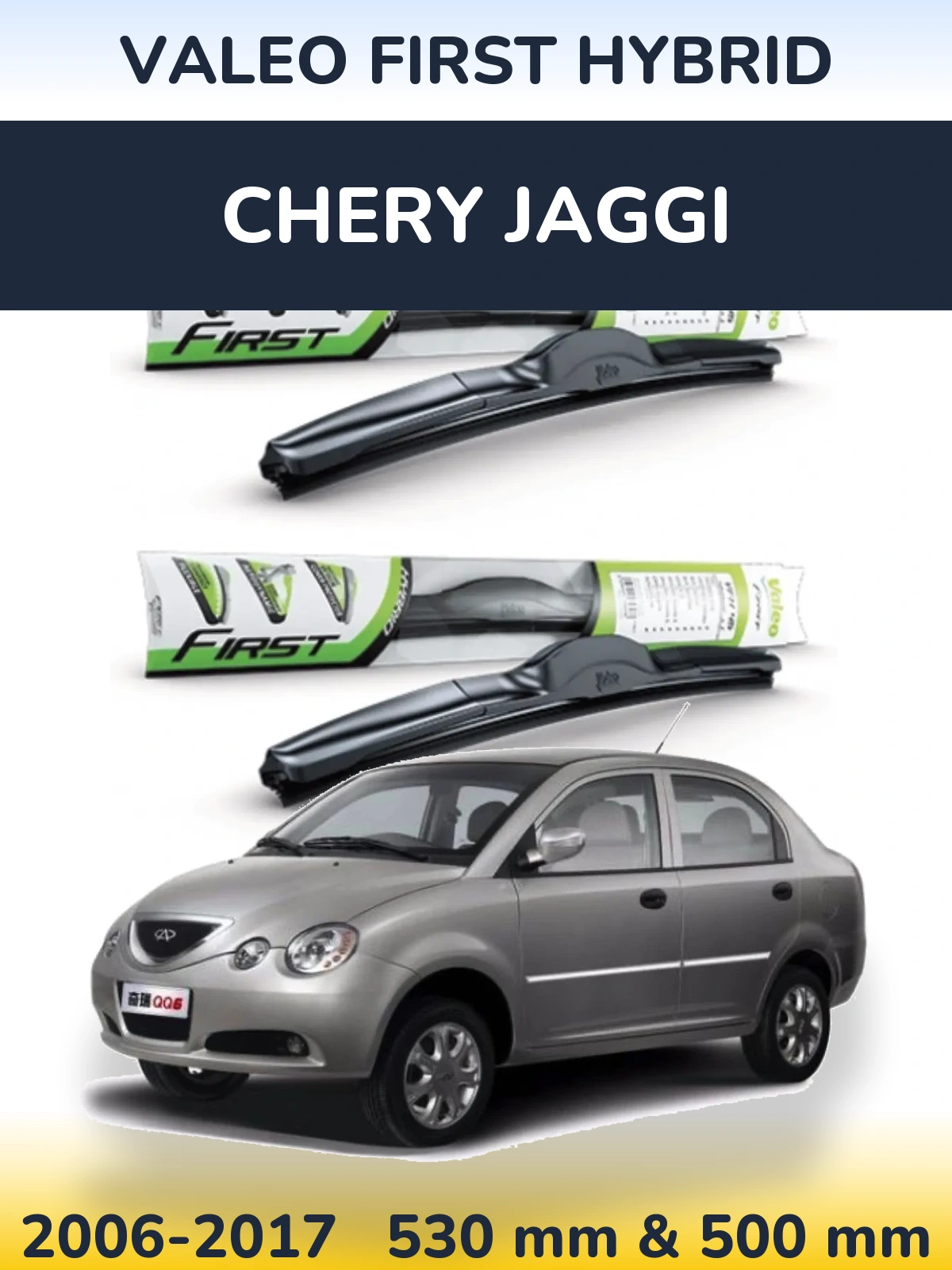 Комплект передних дворников Valeo First Hybrid 530 & 500 мм для Chery Jaggi 2006-2017