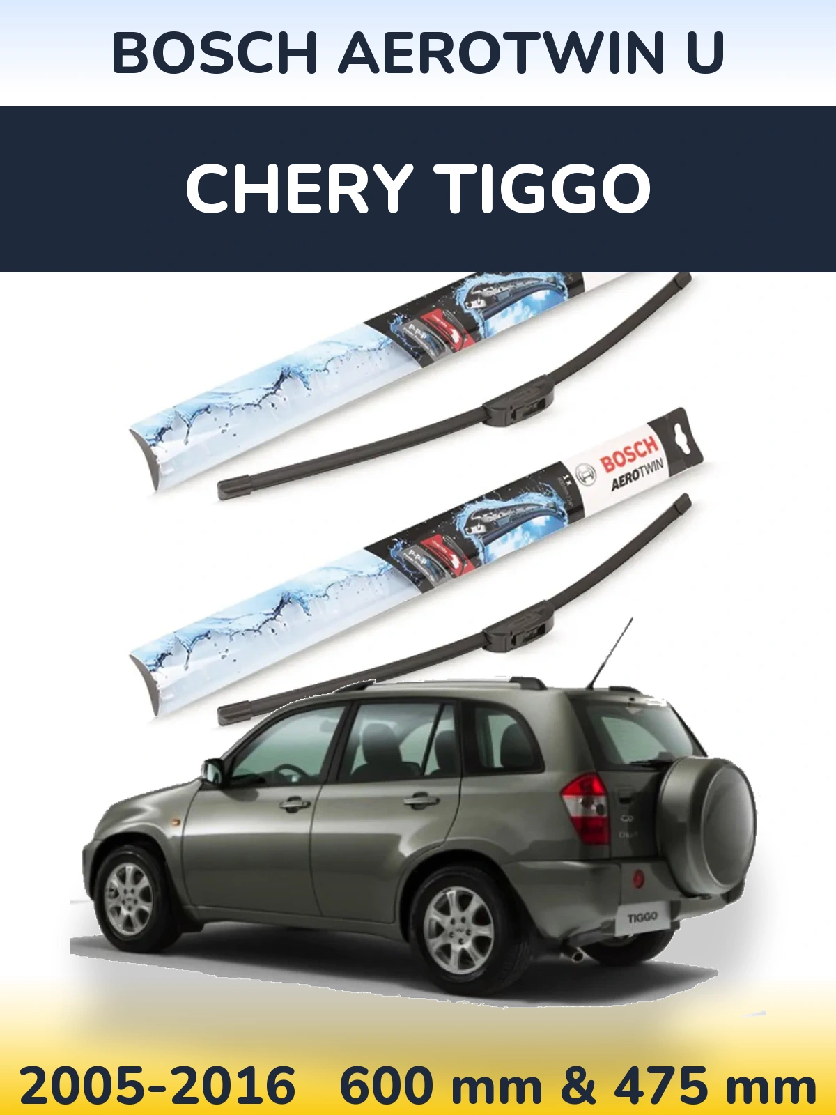 Комплект передних дворников BOSCH AeroTwin U 600 & 475 мм для Chery Tiggo 2005-2016