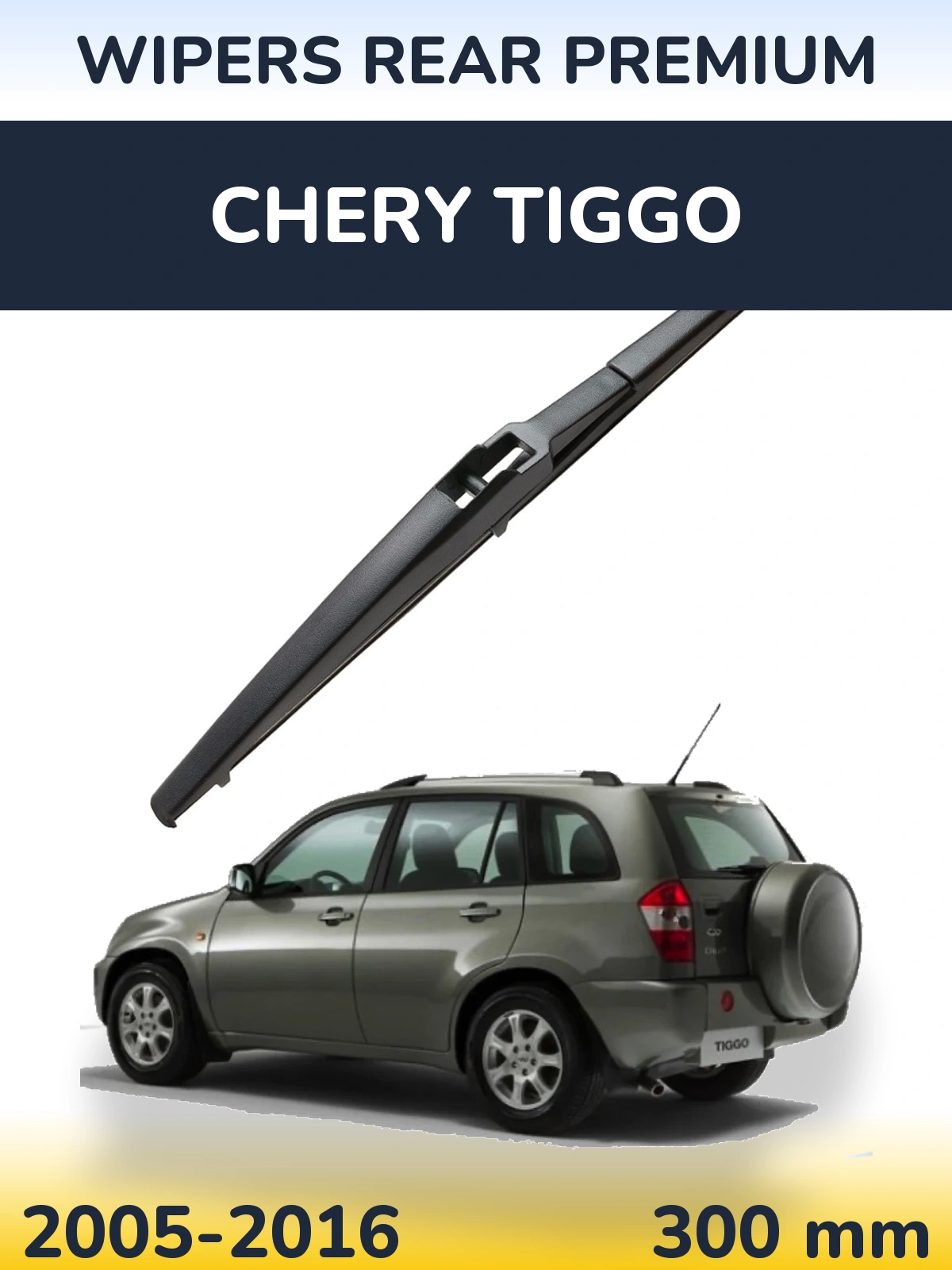 Rear wiper blade WIPERS REAR PREMIUM 300 mm for Chery Tiggo 2005-2016