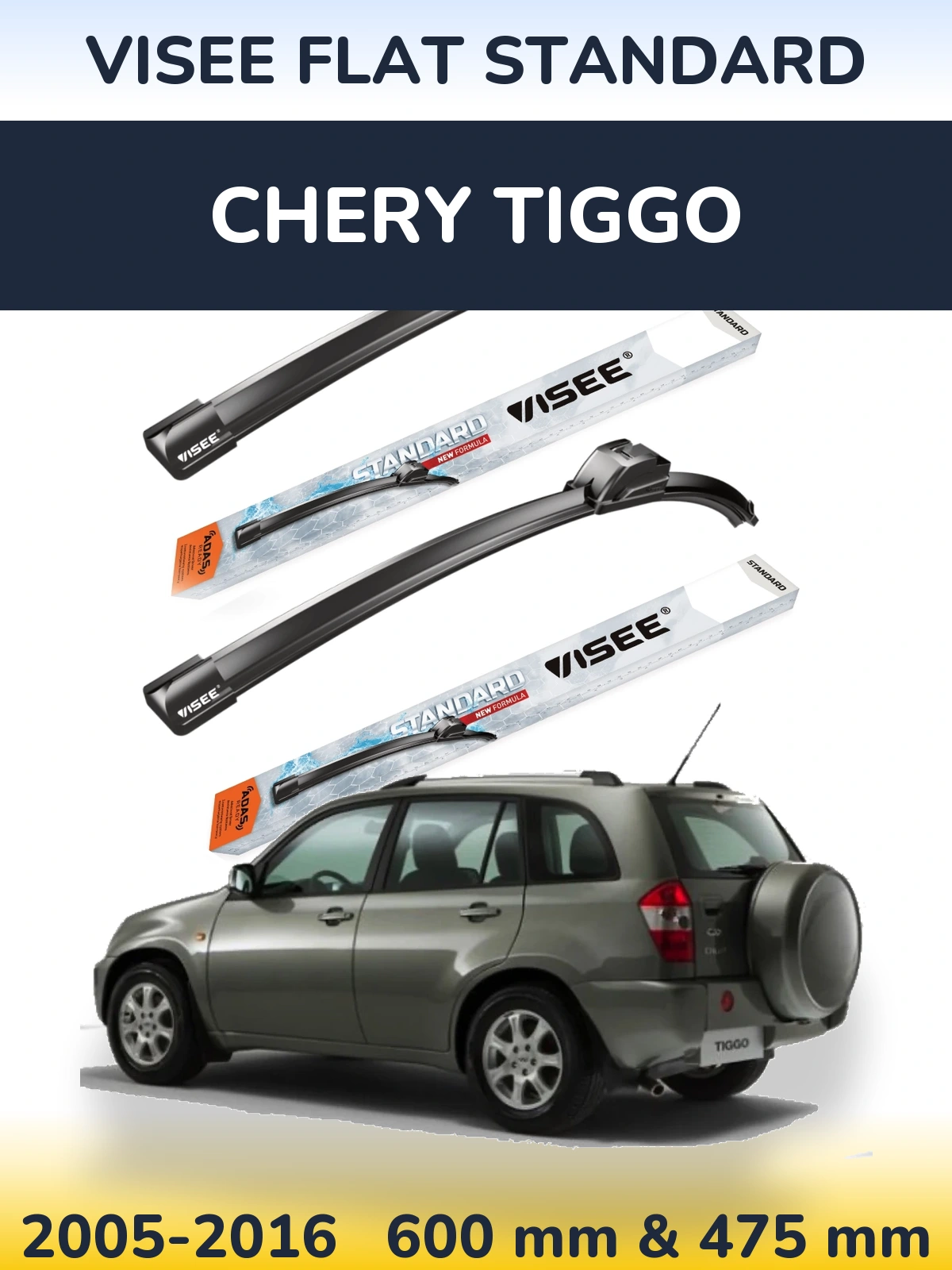 Комплект передних дворников VISEE FLAT STANDARD 600 & 475 мм для Chery Tiggo 2005-2016