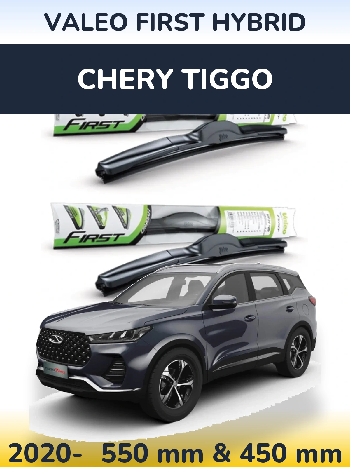 Front wiper blade set Valeo First Hybrid 550 & 450 mm for Chery Tiggo 2020-2026