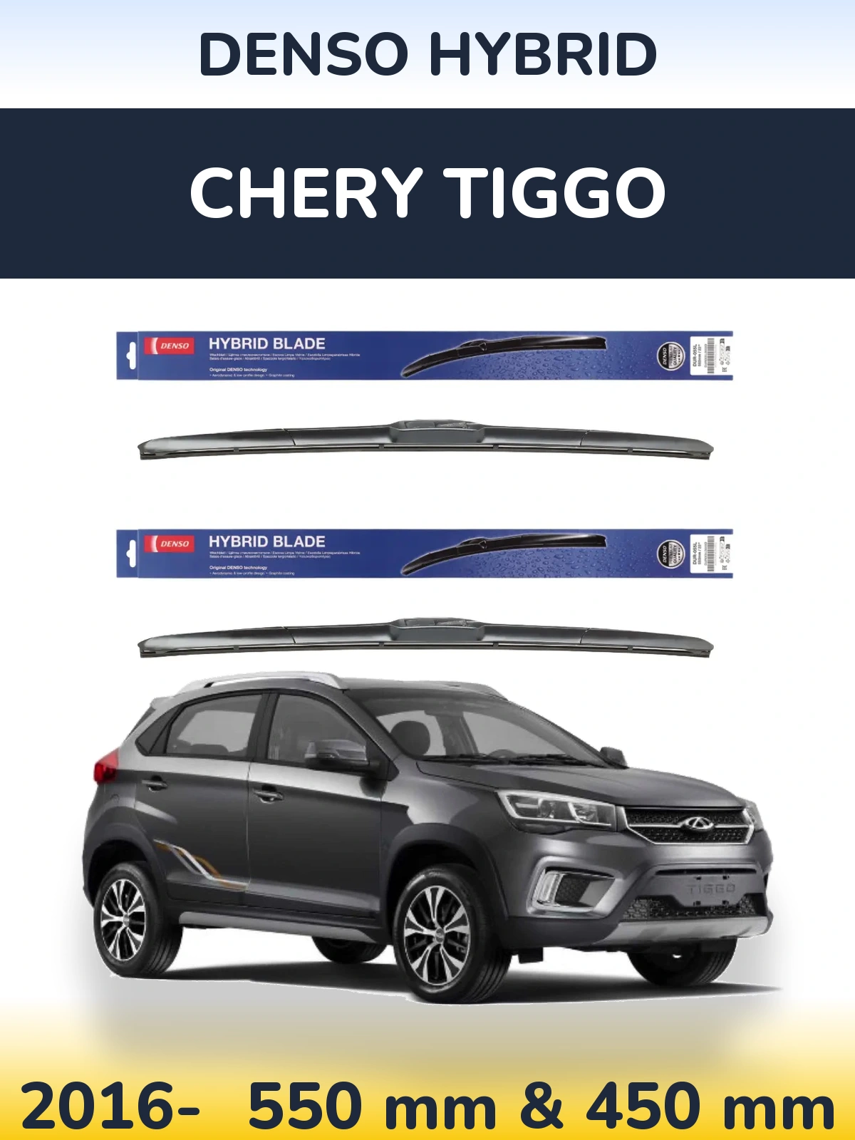 Комплект передніх щіток Denso Hybrid 550 & 450 мм для Chery Tiggo 2016-2026