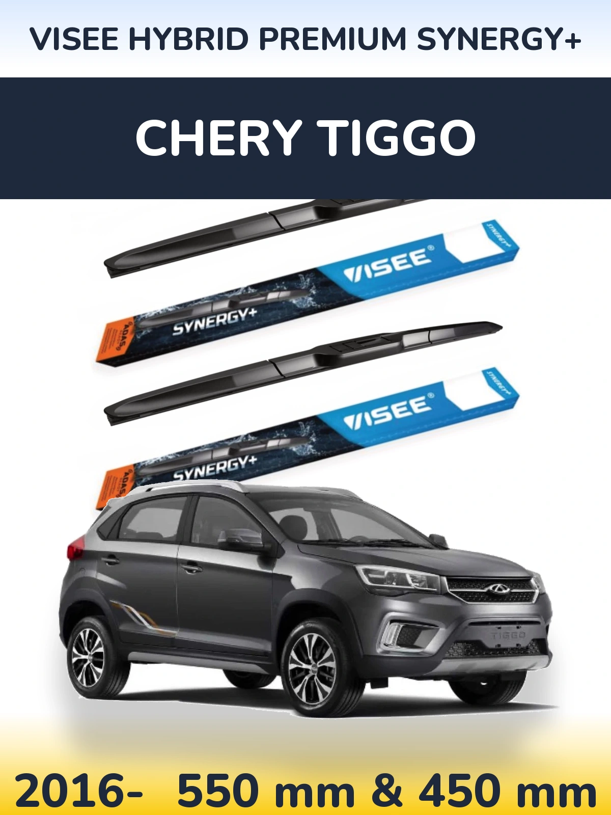 Комплект передних дворников VISEE HYBRID PREMIUM SYNERGY+ 550 & 450 мм для Chery Tiggo 2016-2026
