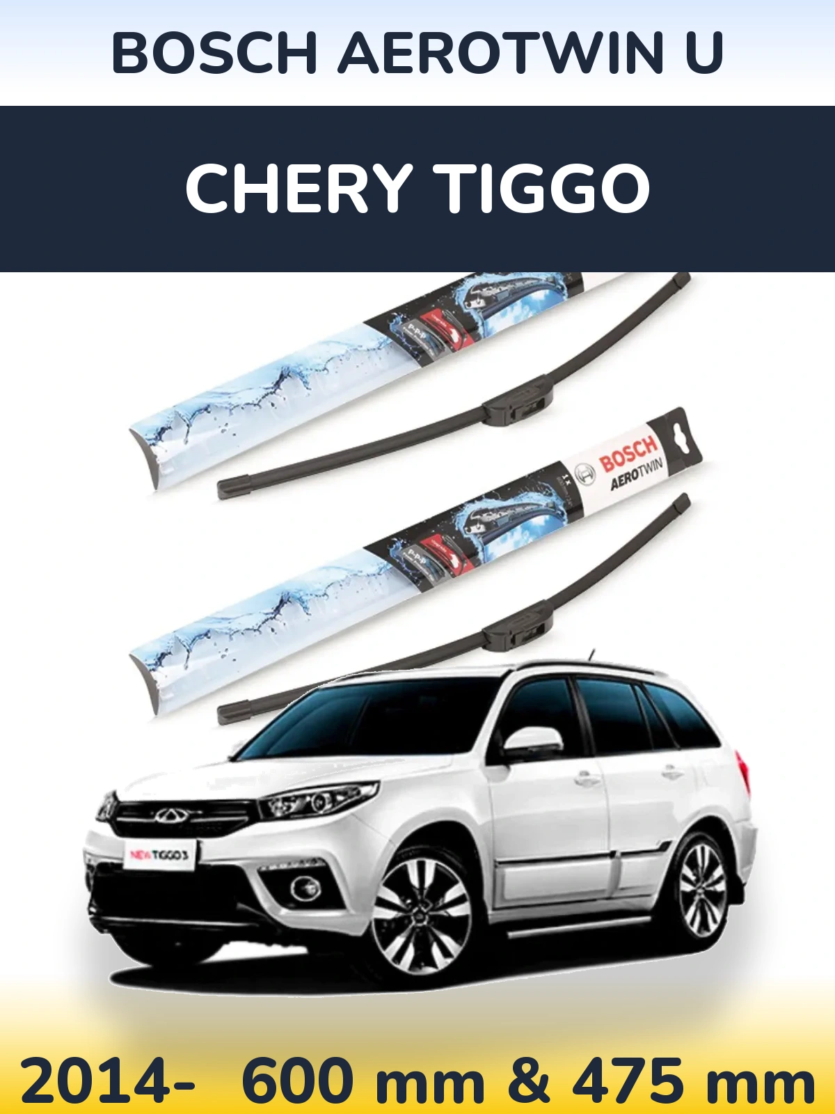 Комплект передніх щіток BOSCH AeroTwin U 600 & 475 мм для Chery Tiggo 2014-2026
