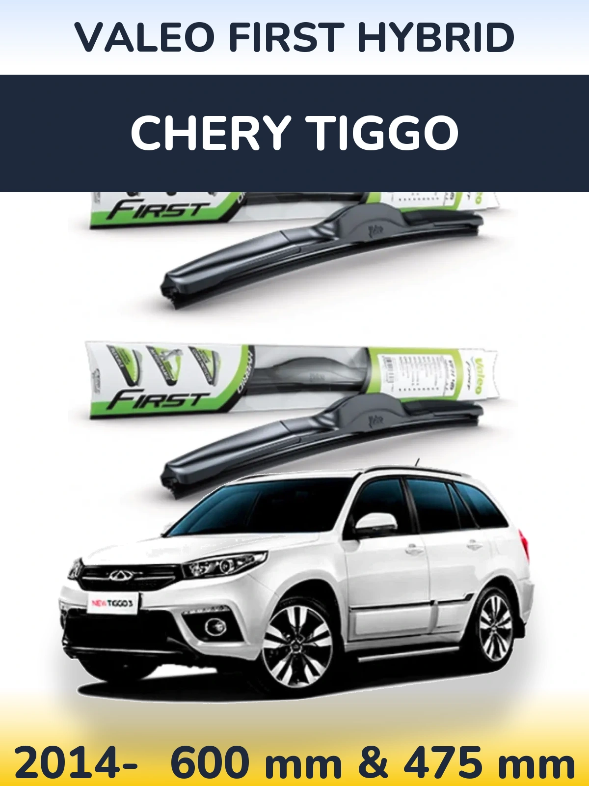 Комплект передніх щіток Valeo First Hybrid 600 & 475 мм для Chery Tiggo 2014-2026