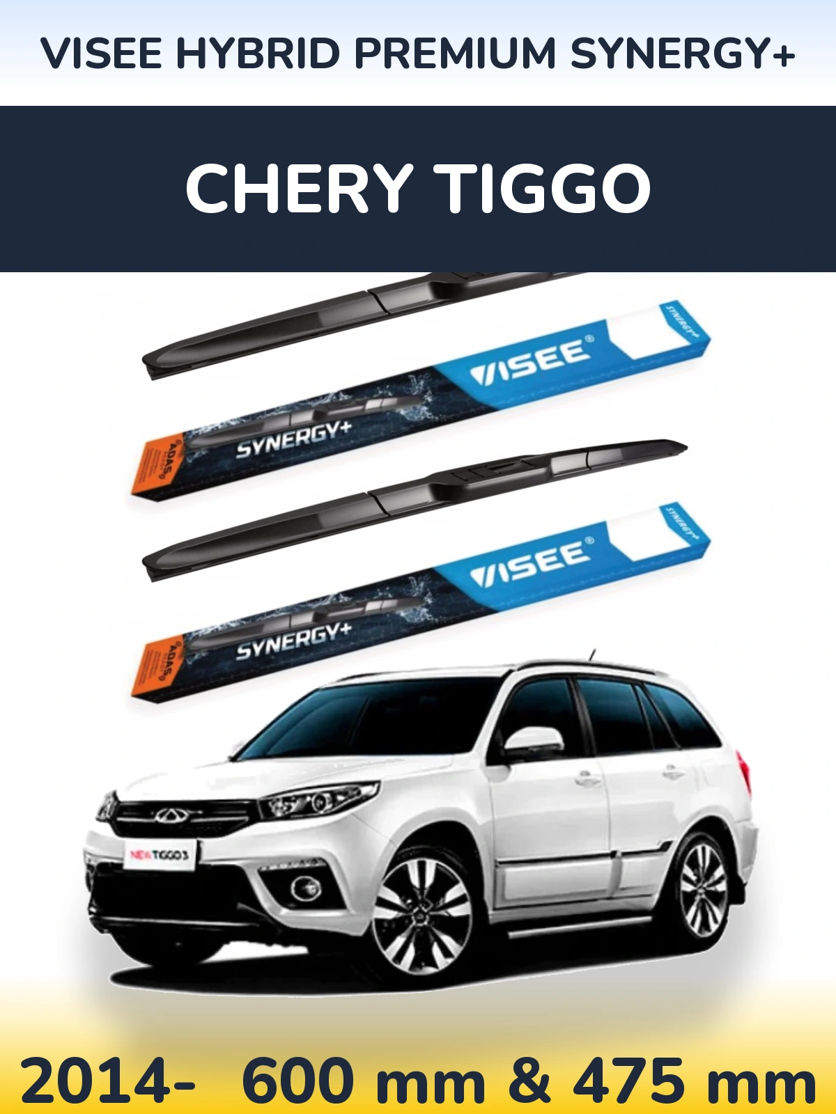 Комплект передніх щіток VISEE HYBRID PREMIUM SYNERGY+ 600 & 475 мм для Chery Tiggo 2014-2026