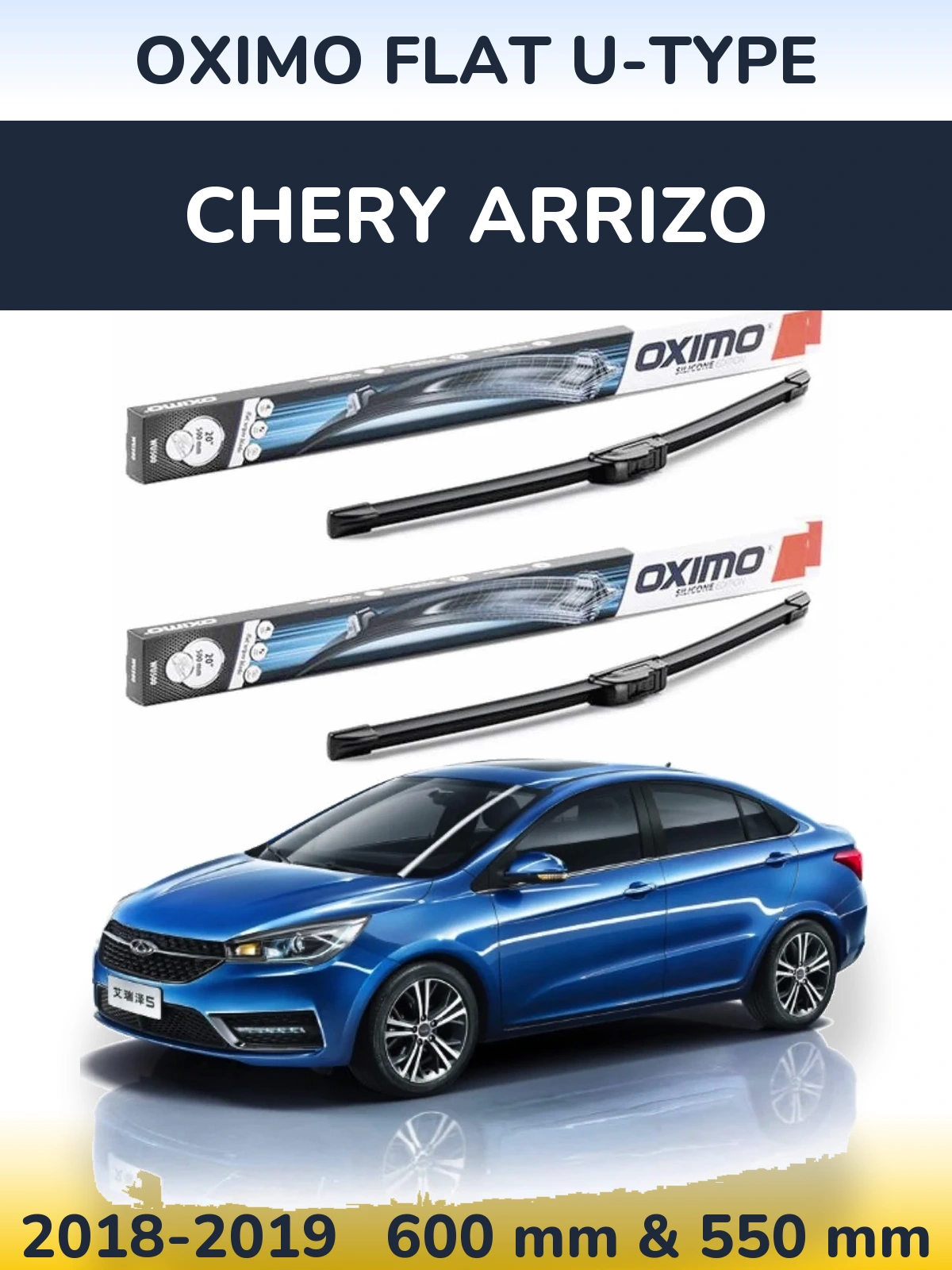Комплект передніх щіток Oximo Flat U-type 600 & 550 мм для Chery Arrizo 2018-2019