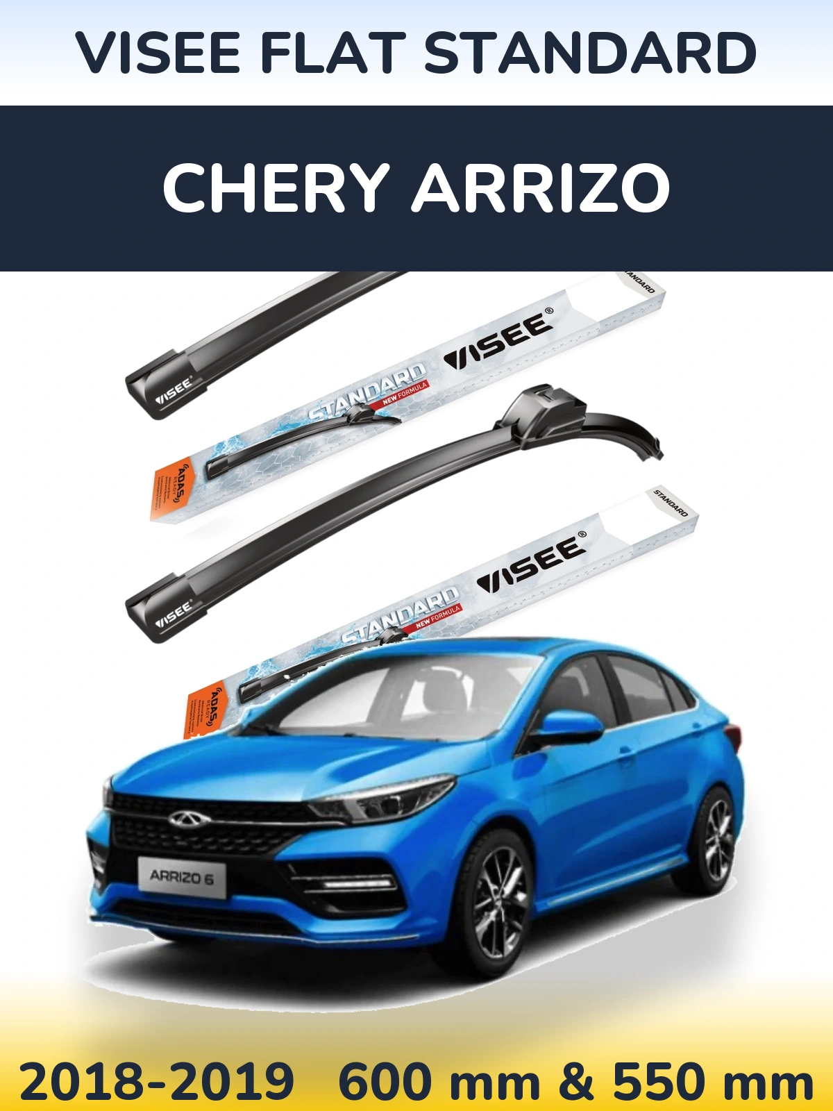 Комплект передніх щіток VISEE FLAT STANDARD 600 & 550 мм для Chery Arrizo 2018-2019