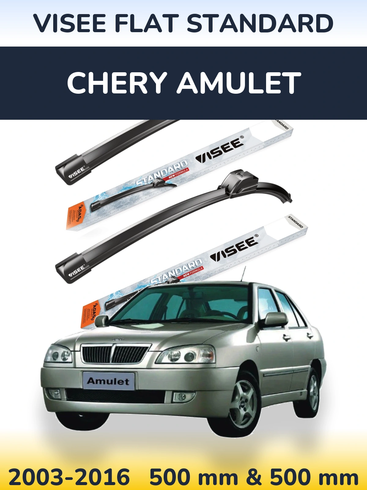 Комплект передніх щіток VISEE FLAT STANDARD 500 & 500 мм для Chery Amulet 2003-2016