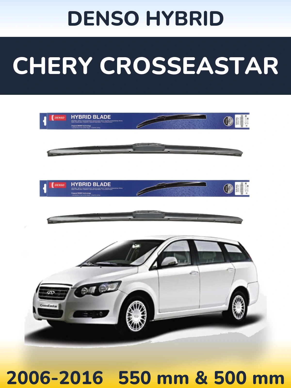 Комплект передних дворников Denso Hybrid 550 & 500 мм для Chery CrossEastar 2006-2016