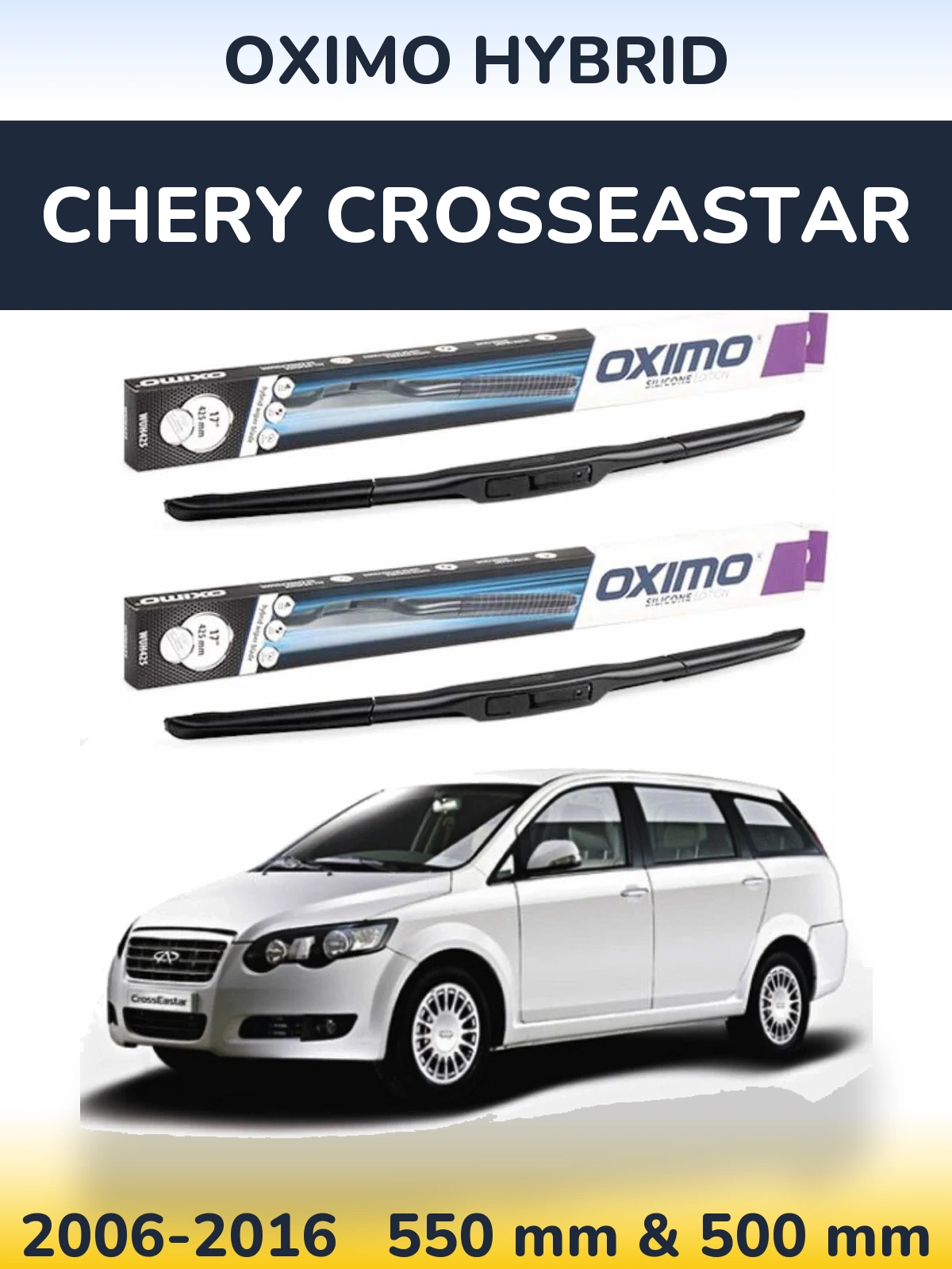 Комплект передніх щіток Oximo Hybrid 550 & 500 мм для Chery CrossEastar 2006-2016
