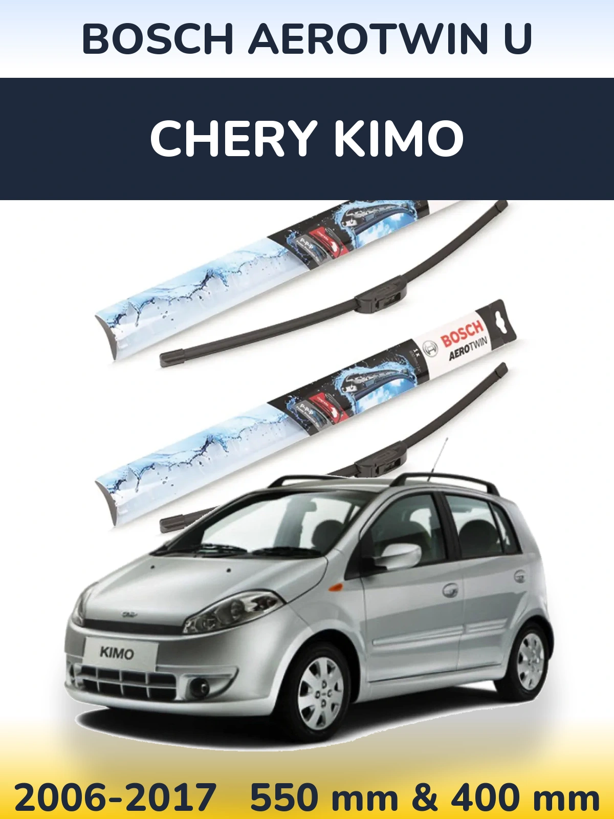 Комплект передніх щіток BOSCH AeroTwin U 550 & 400 мм для Chery Kimo 2006-2017