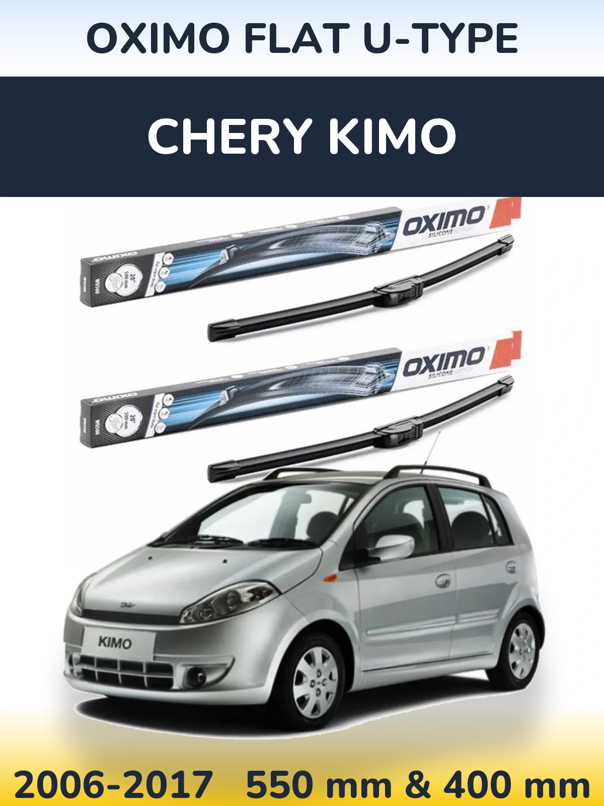 Комплект передніх щіток Oximo Flat U-type 550 & 400 мм для Chery Kimo 2006-2017