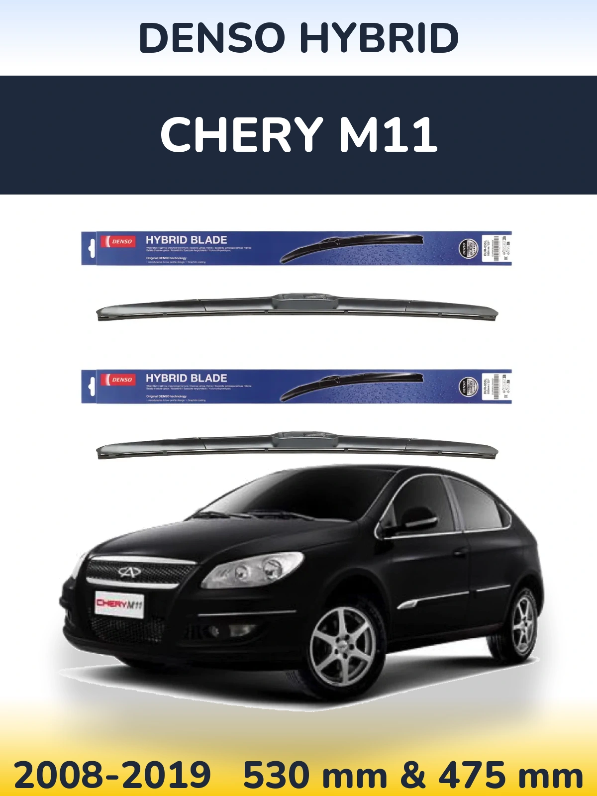 Front wiper blade set Denso Hybrid 530 & 475 mm for Chery M11 2008-2019