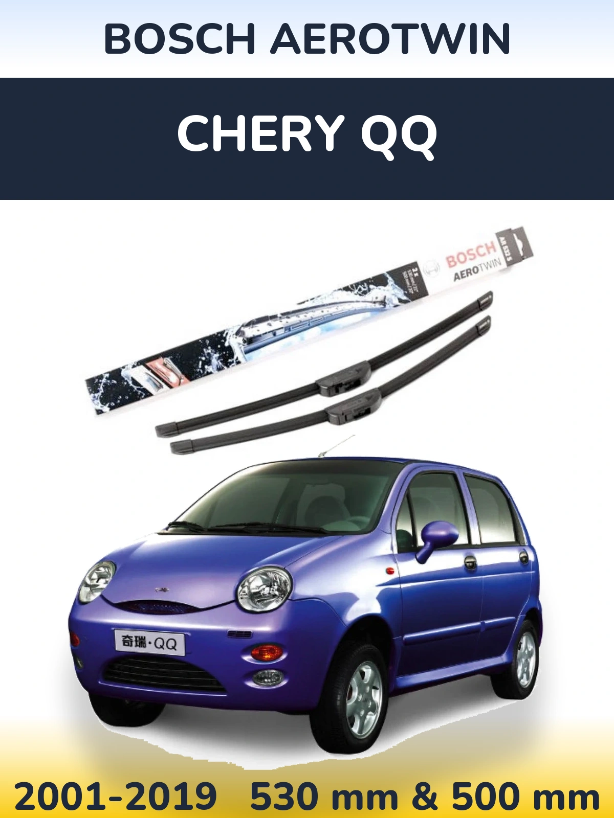 Комплект передніх щіток BOSCH AeroTwin 530 & 500 мм для Chery QQ 2001-2019